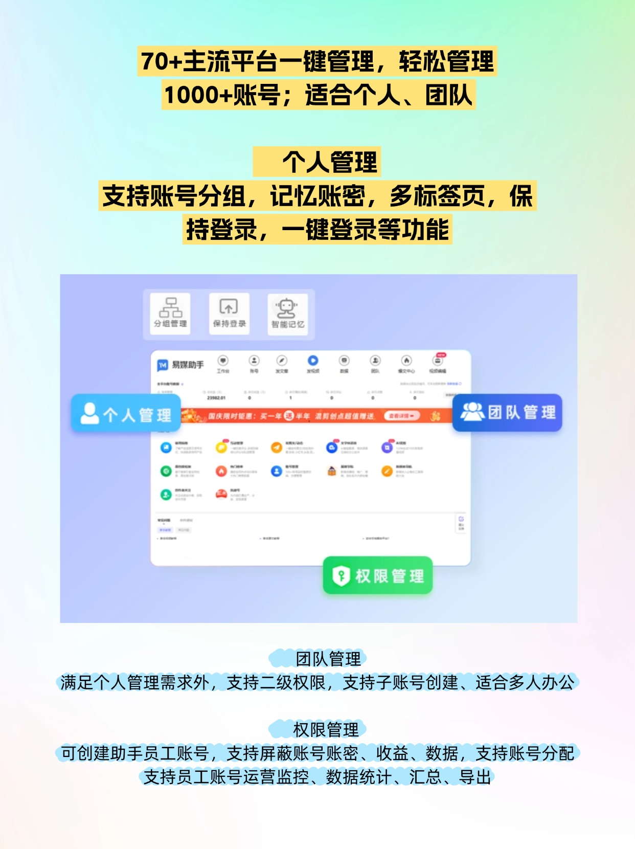 天媒传媒视频天媒传媒视频，引领行业潮流的全新体验-第2张图片