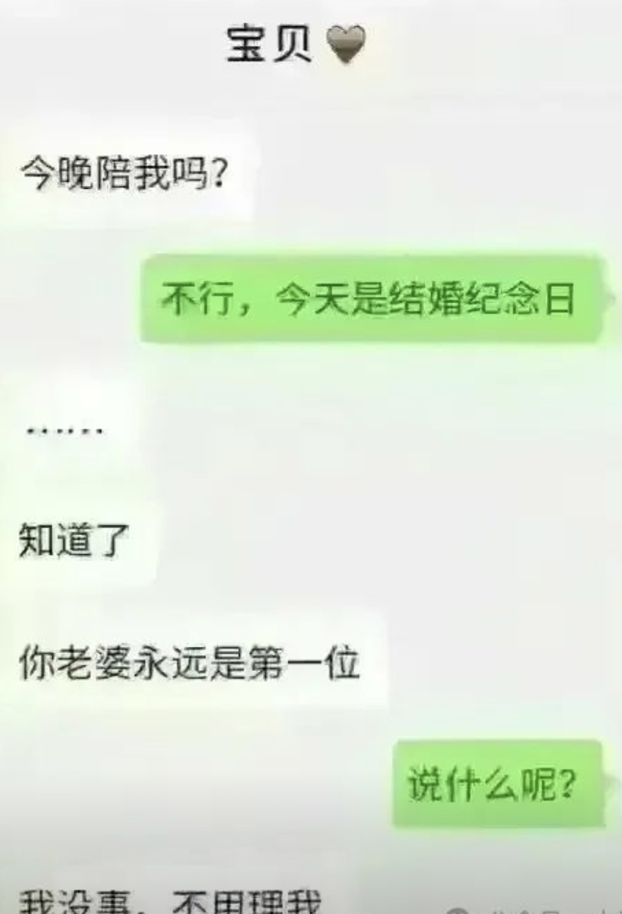 丈夫上班不在家的日子说说丈夫的心情独自面对日常的日子——丈夫上班不在家的体会