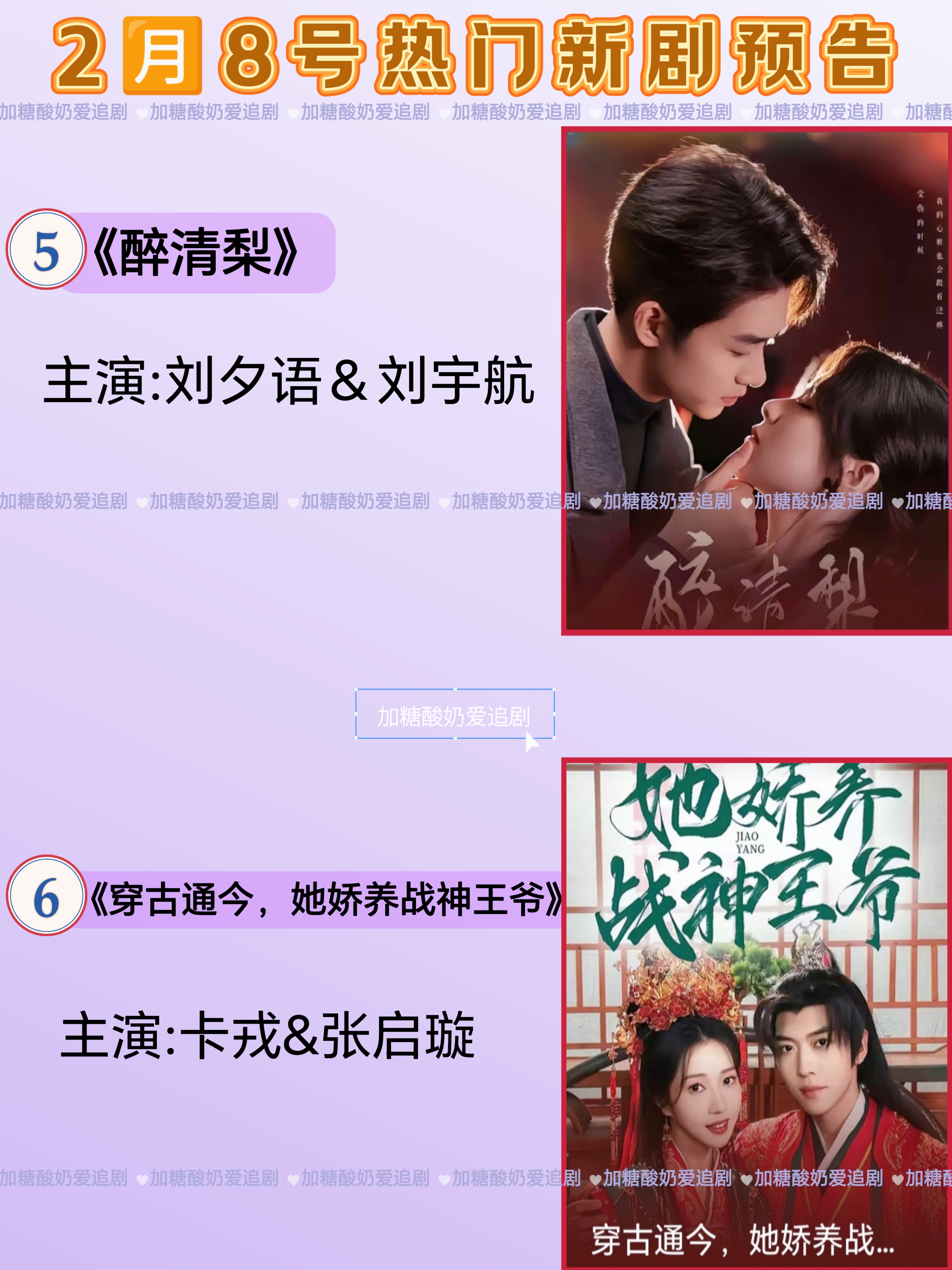 董小宛天美短剧天美免费观看果冻传媒董小宛一区二区，探索与解析-第2张图片