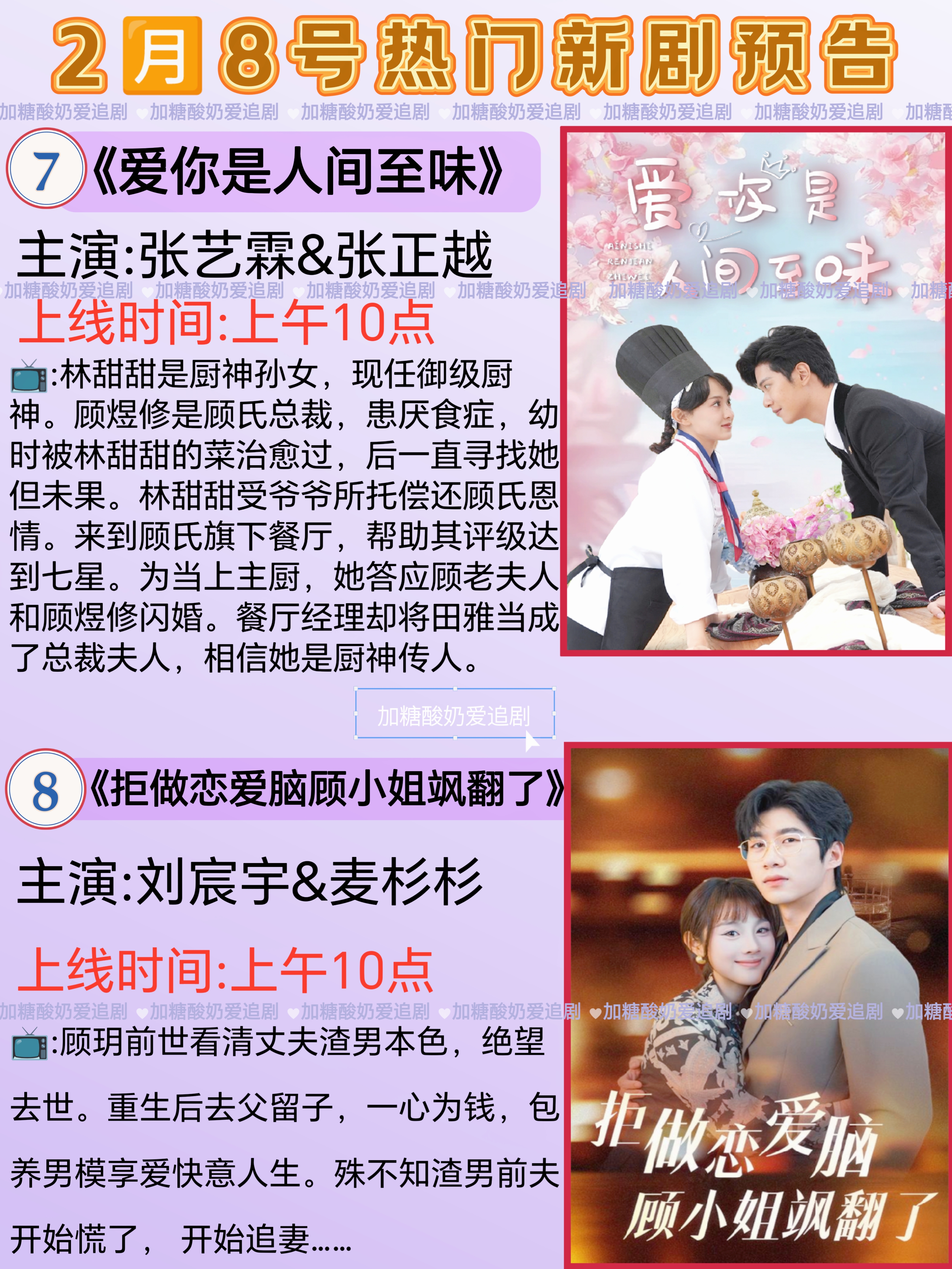 董小宛天美短剧天美免费观看果冻传媒董小宛一区二区，探索与解析