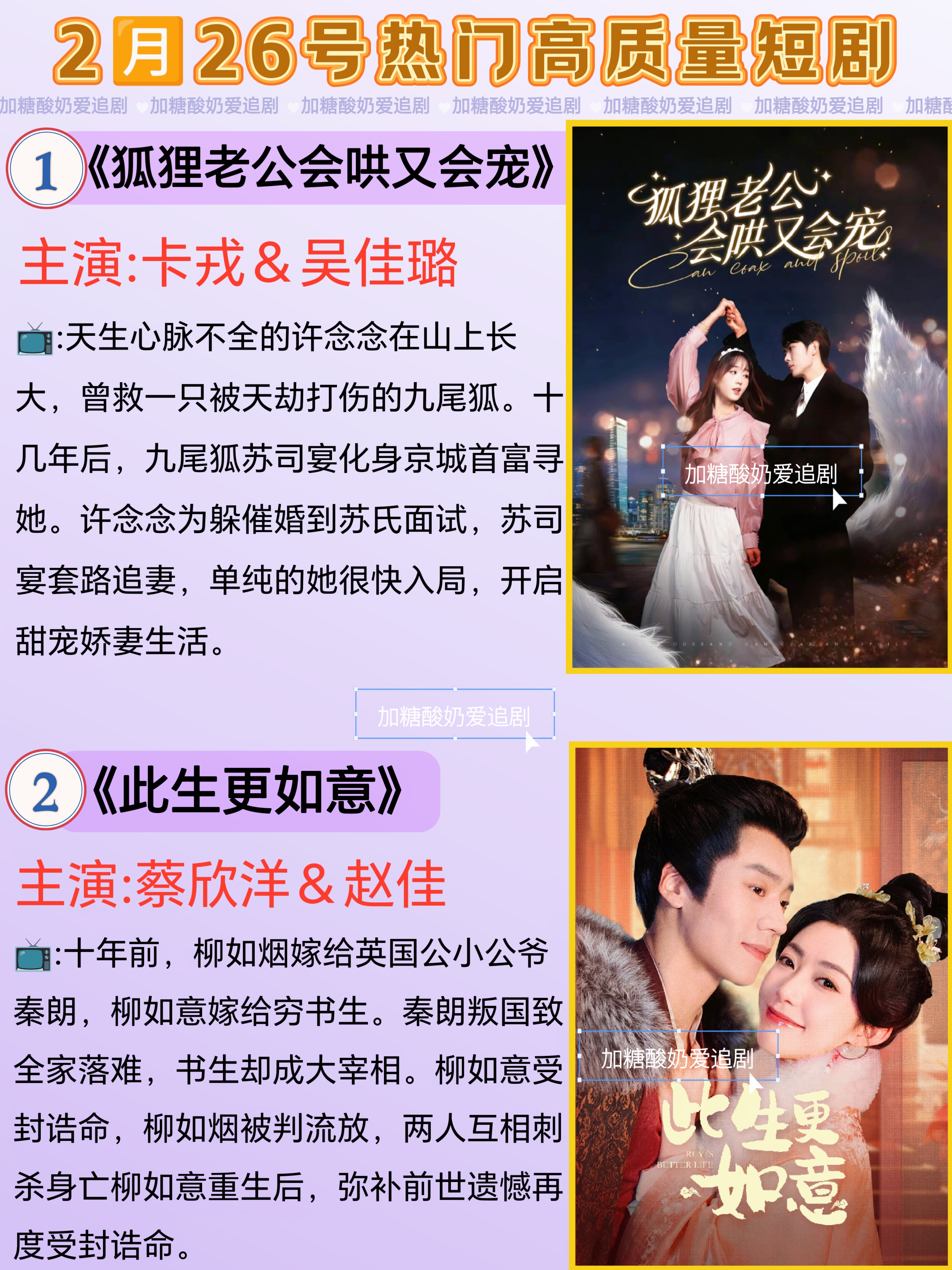 三只狼兄的宠妻唐柔厉瑾瑜小说三只狼兄的传奇之爱，唐柔与厉瑾瑜的守护-第2张图片