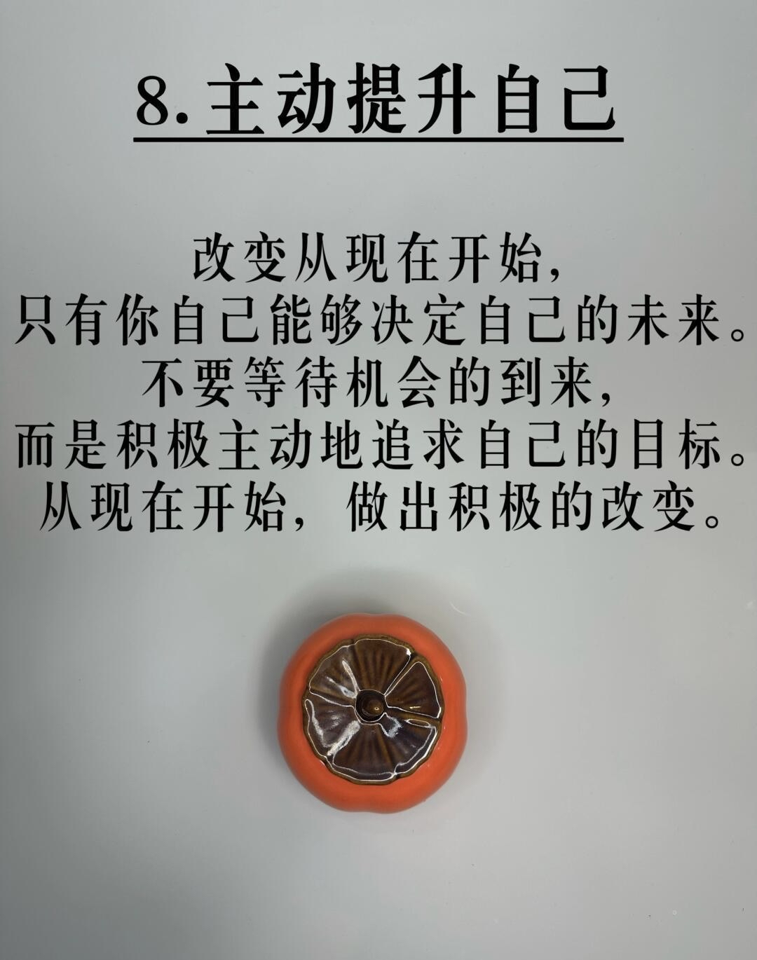 夸夸插是什么意思解析夸夸插的内涵与意义-第1张图片