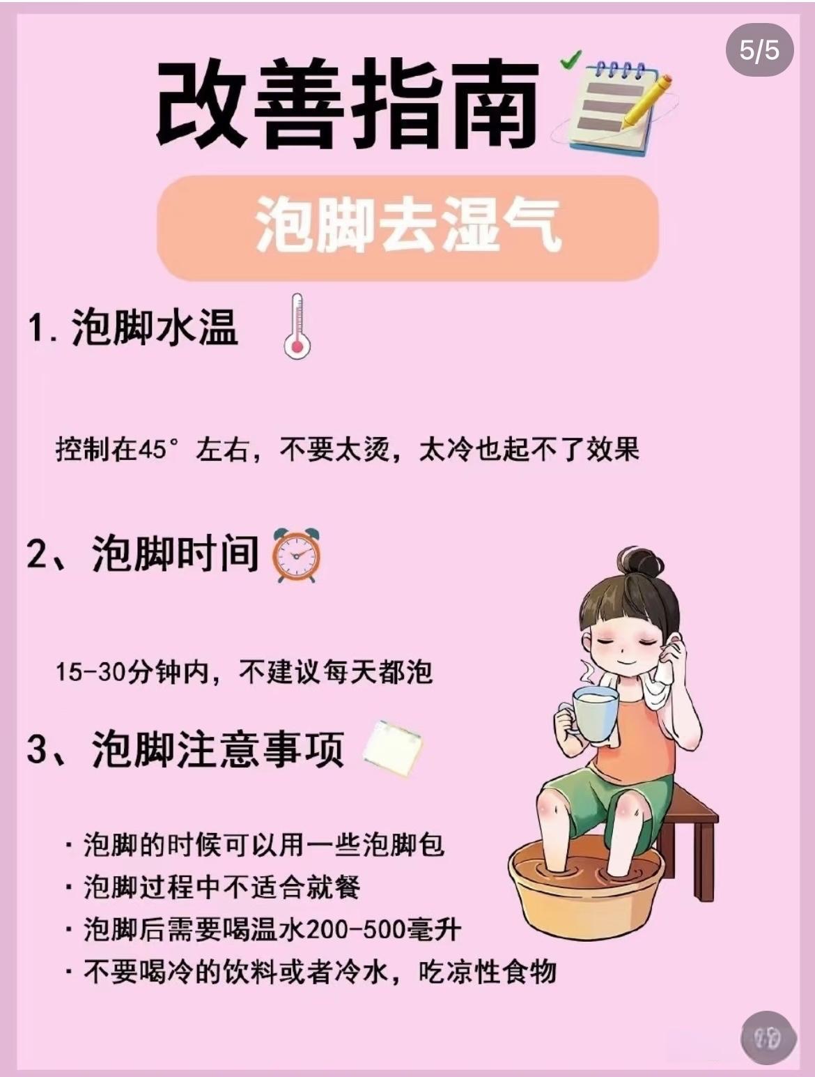 一碰就湿是属于什么体质一碰就湿的体质特征与解读