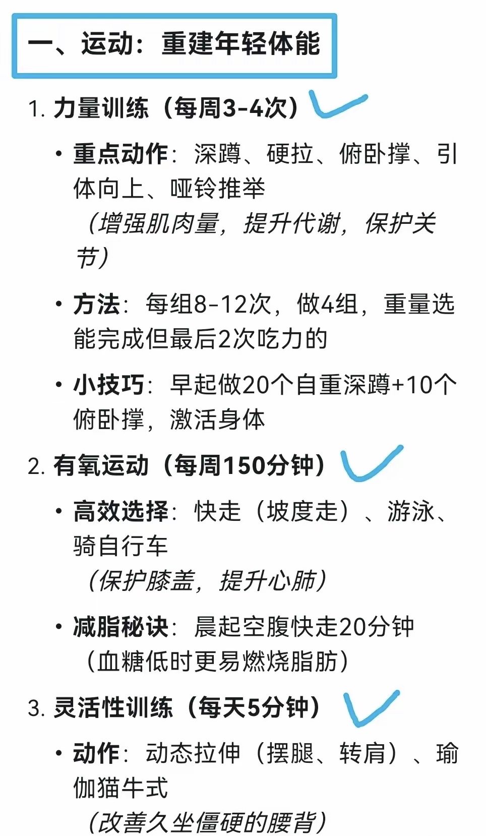 在线久操在线久操，一种全新的学习与锻炼方式