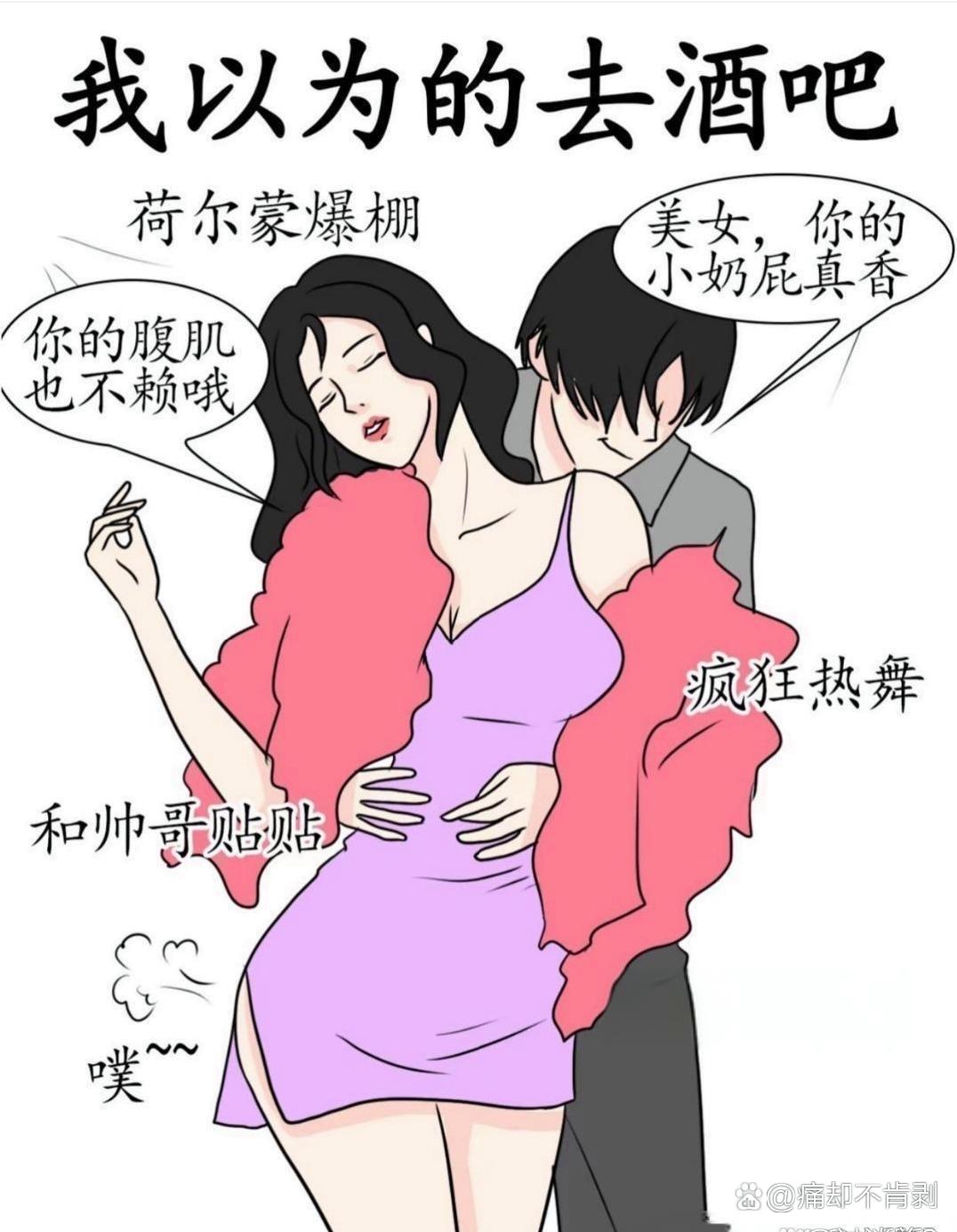 女生迈开腿让男生吃草莓恶心吗关于女生迈开腿让男生吃草莓的探讨，行为与道德的界限