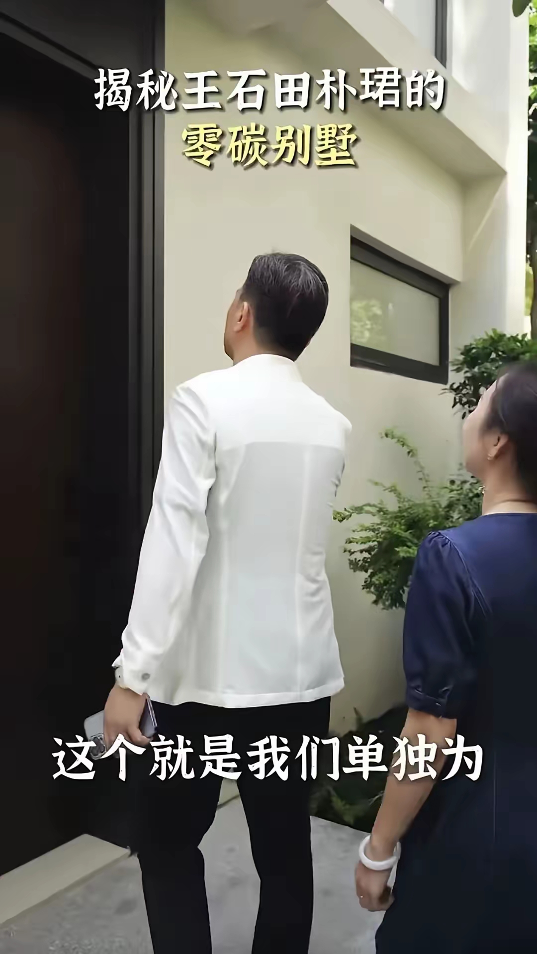 田朴珺梁家辉片段田朴珺与梁家辉，演艺圈的璀璨双星-第3张图片