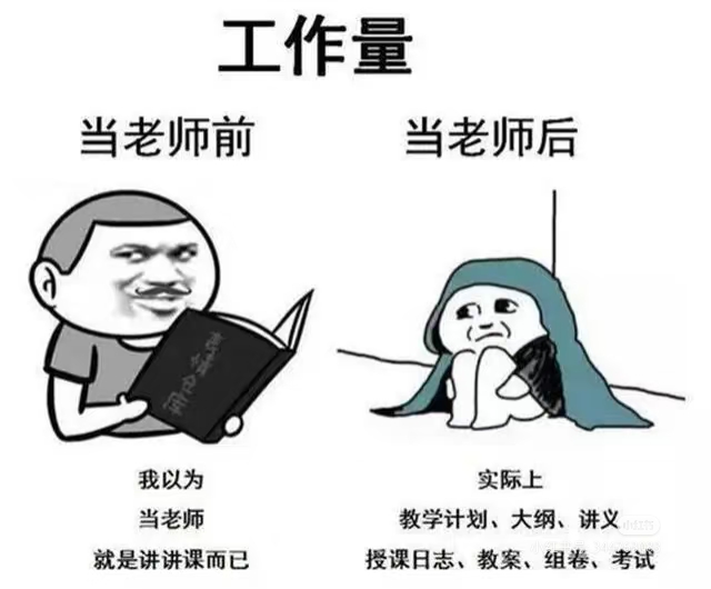 年轻的女教师——照亮学生人生之路的明灯-第1张图片
