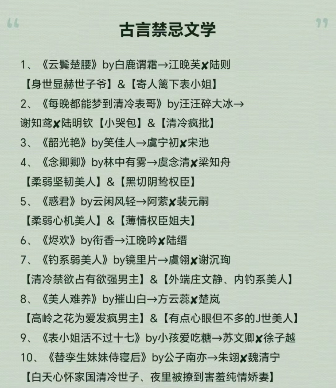 国产高清乱理伦片中文小说，探索文化与道德的边界