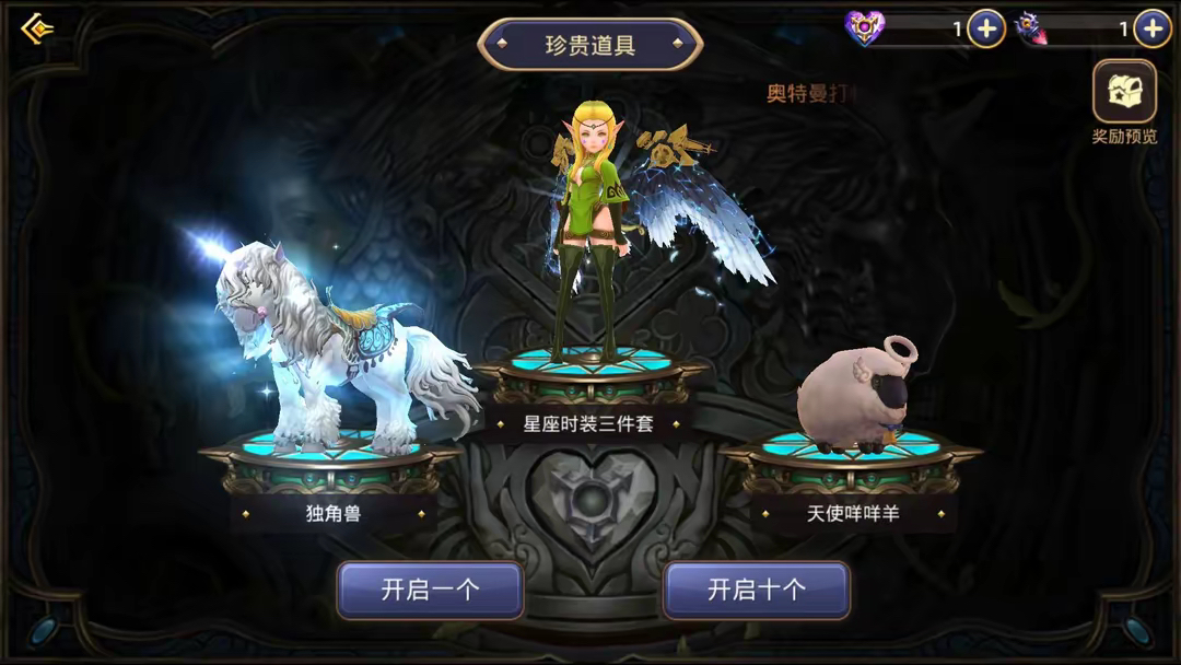 龙之谷刀锋舞者和灵魂舞者哪个好龙之谷，刀锋之舞的传奇故事-第2张图片