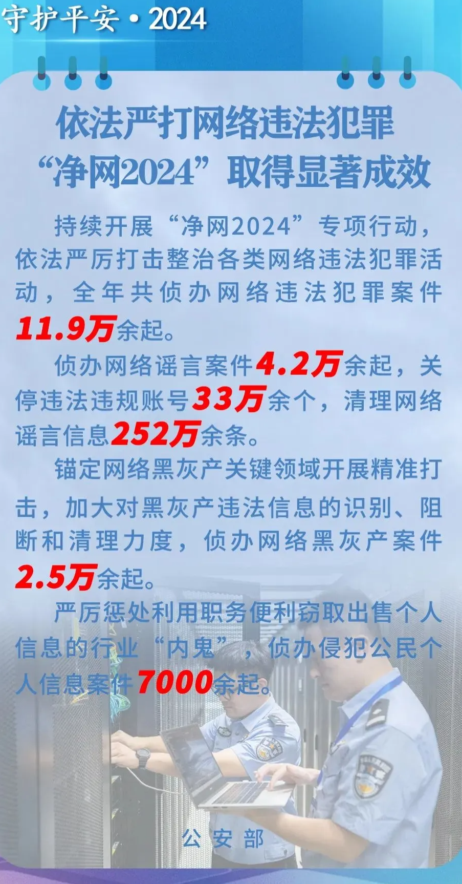 黑料不打烊最新2023版黑料不打烊——2023年最新网络热点解析-第1张图片
