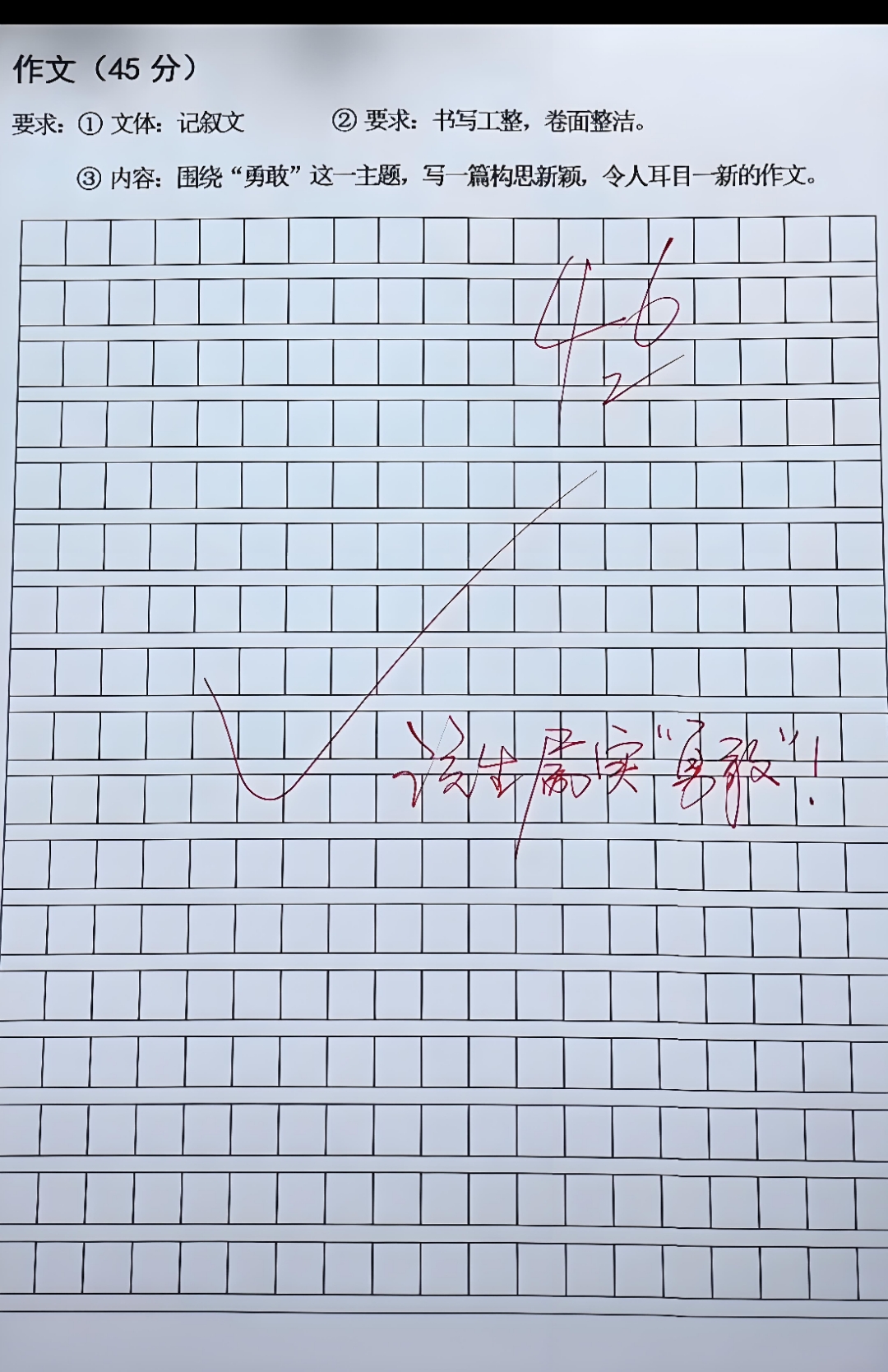 写作业错了往下面塞一支笔怎么办一支笔的启示——面对作业错误的智慧