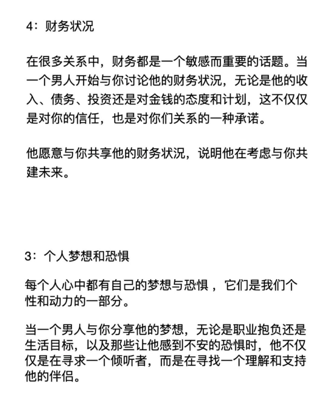 折磨自己的隐私又安全隐私与安全的双重保护，如何避免自我折磨的困境