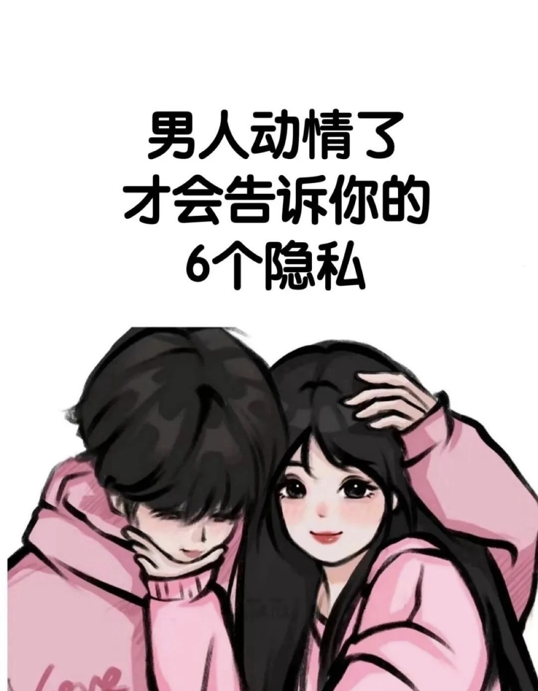 你们对象都是怎么扣的探索爱情中的互动艺术，你们对象是如何扣的？