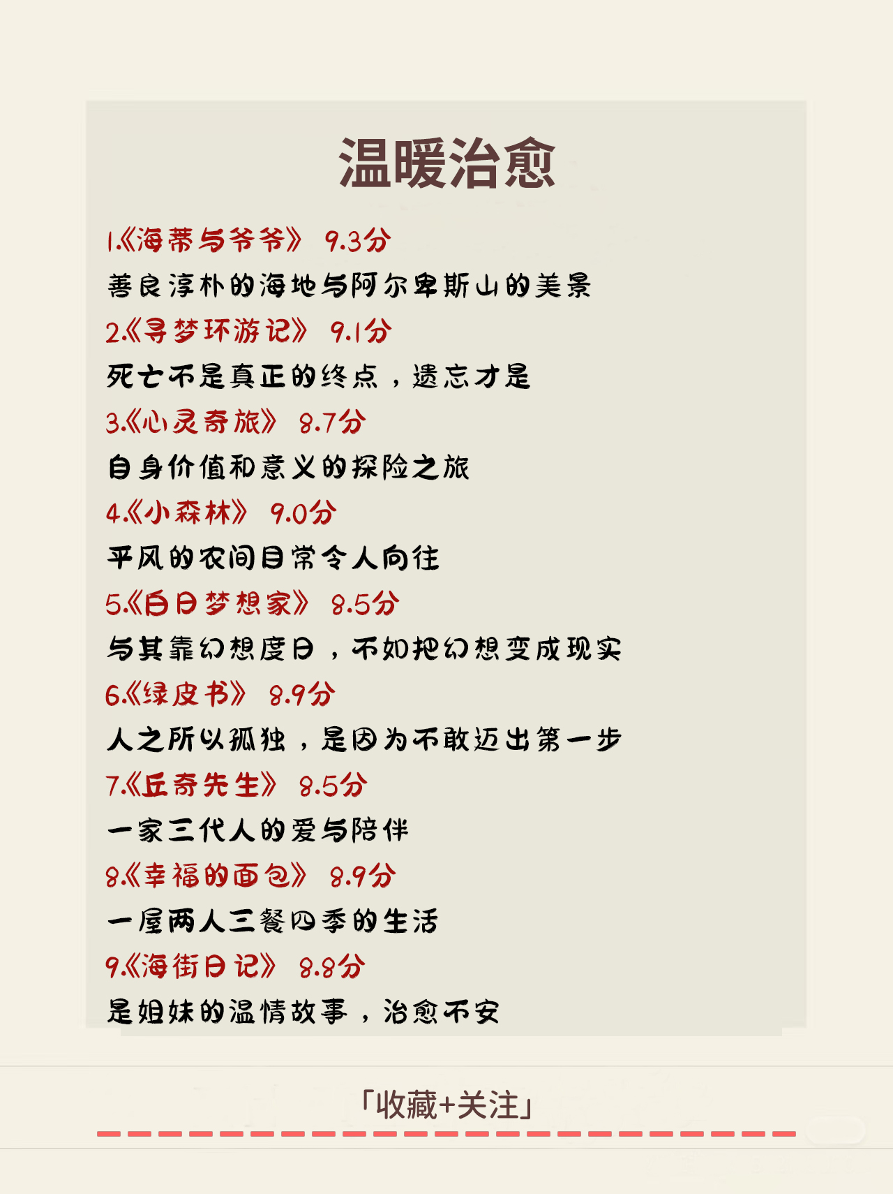 女主的成长之路，从小被秘药催熟养大的小说-第2张图片