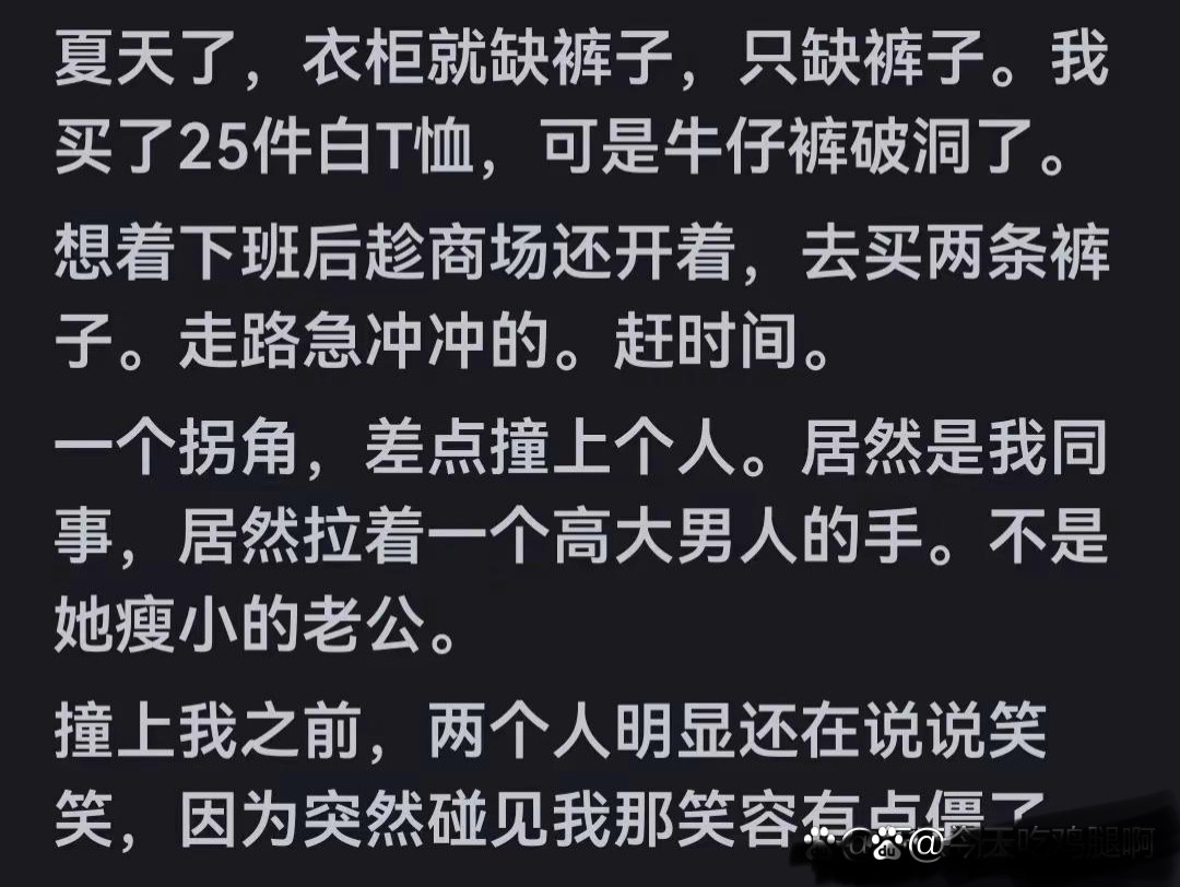 吃瓜爆料吃瓜爆料，揭秘背后的故事与真相-第2张图片
