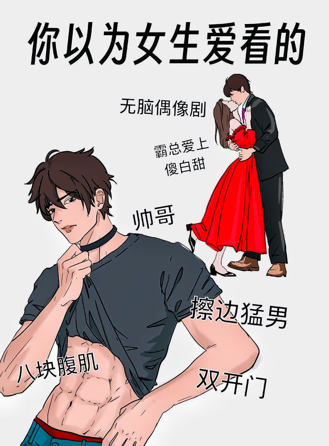 他趴在两腿中间舔我私密有事吗关于个人隐私与健康安全的探讨，他趴在两腿中间舔你的私密部位是否合适？