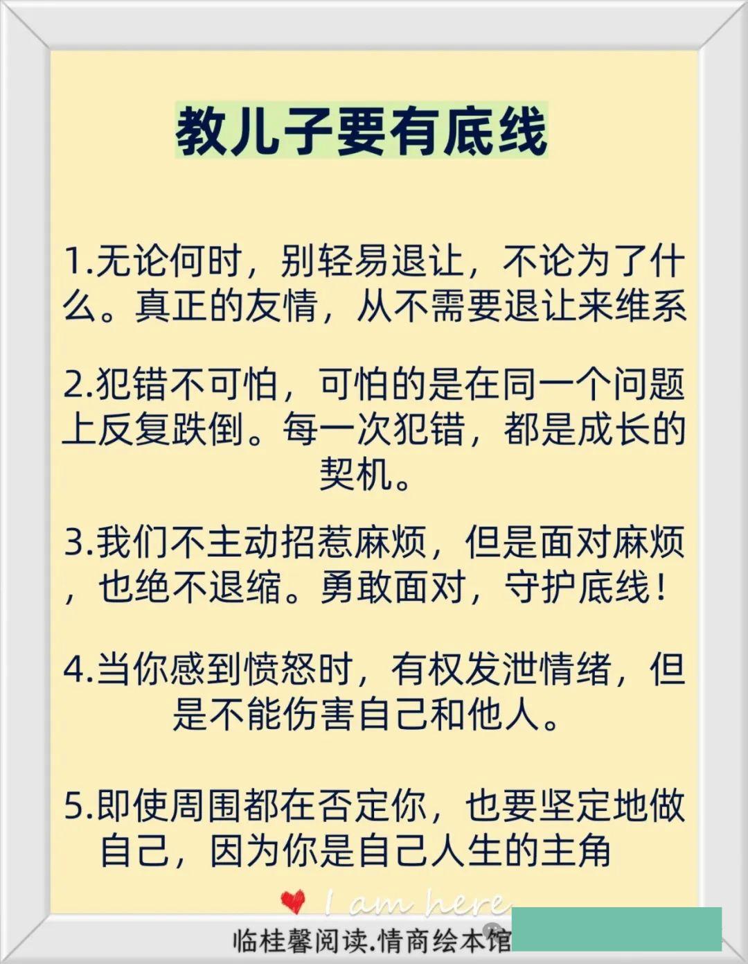 身体送给儿子当礼物的说说身体——送给儿子的无价之宝
