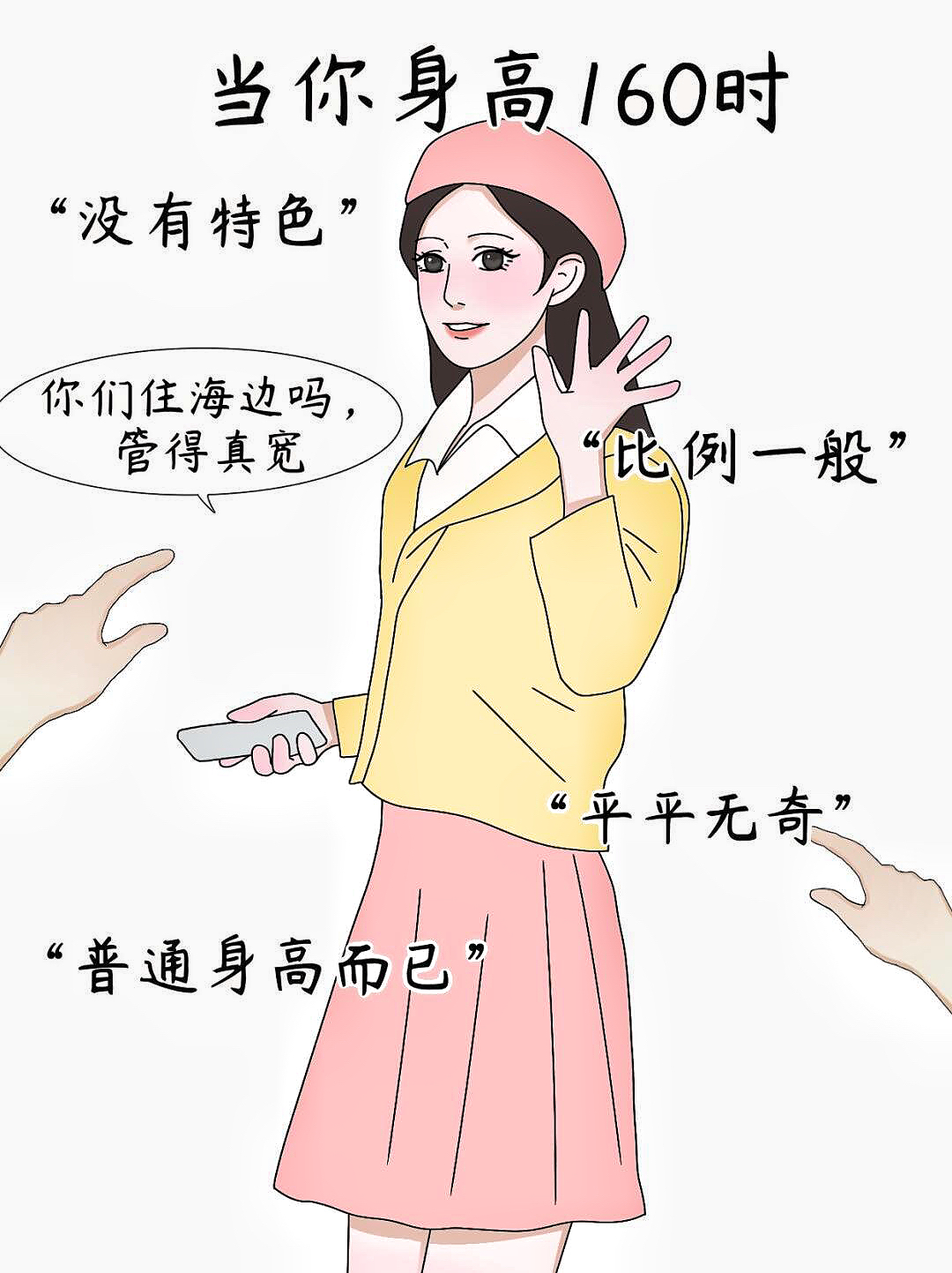 男生女生一起差差差免费男生女生共同成长，差异与互补的美丽之旅-第2张图片