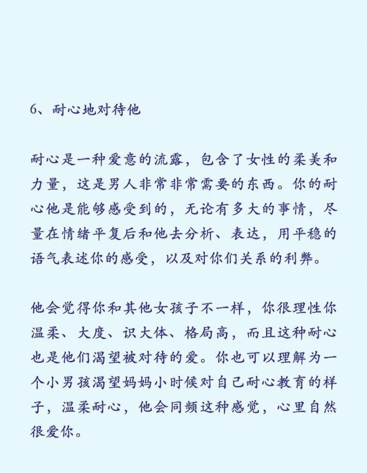 好男人好视频资源在线播放好男人与优质视频资源，在线播放的魅力与价值-第2张图片