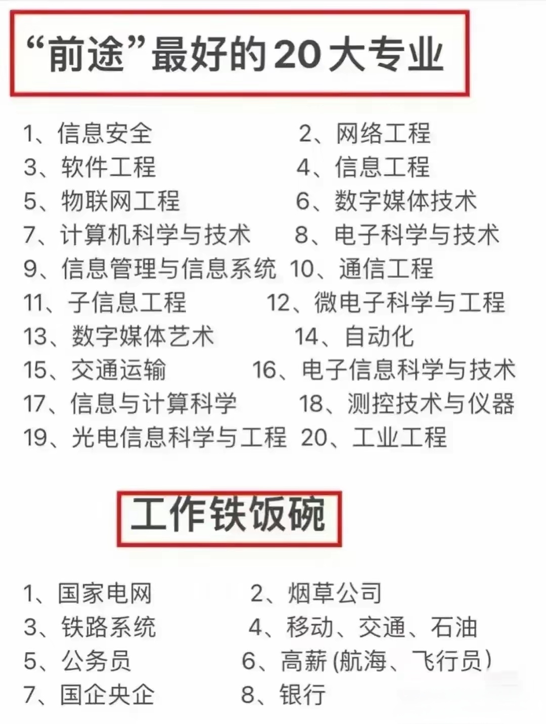 夹看学长的巨大的几把写作业夹看学长的巨大智慧，以几把写作业的独特方式-第2张图片