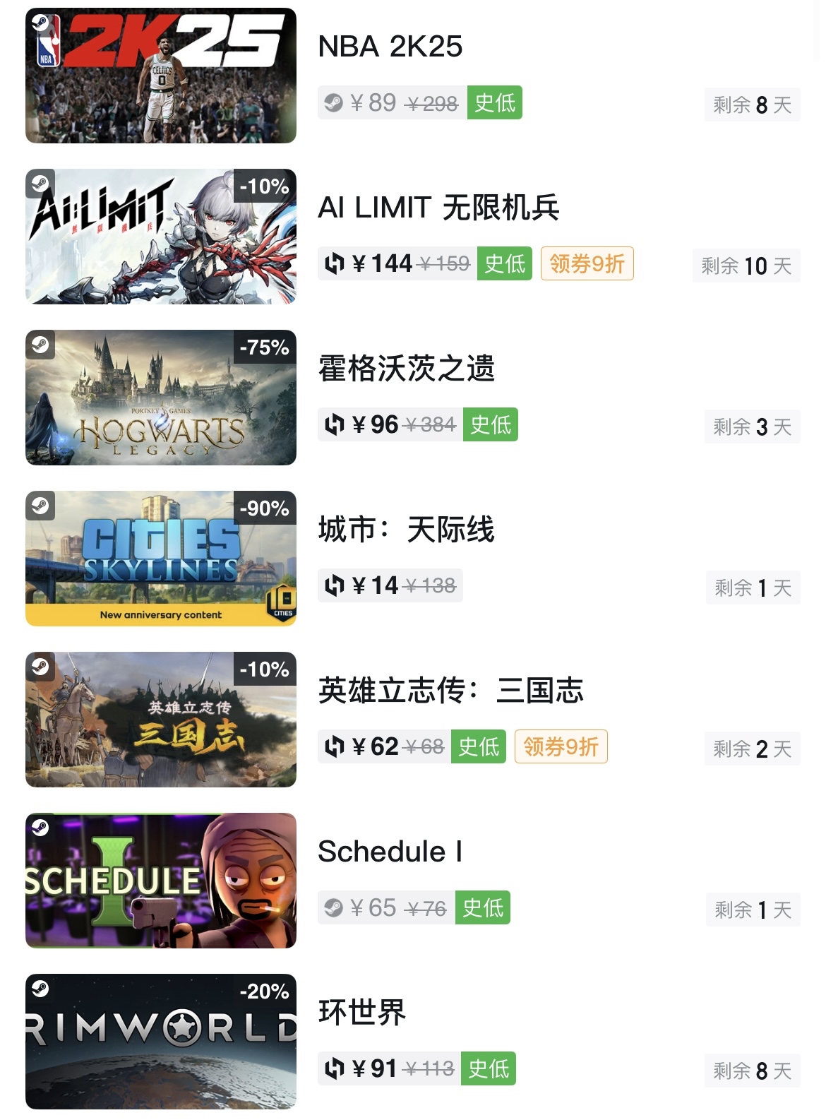 4月6日游戏停服12月6日全游戏停服，游戏世界的短暂静默与深度思考