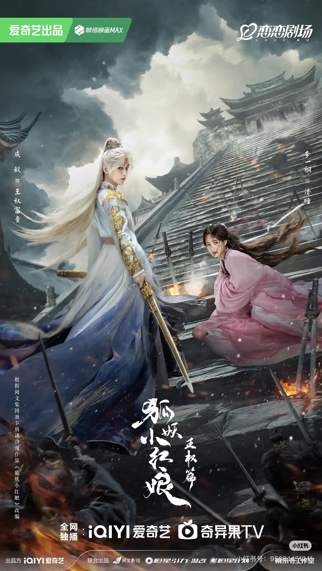 王权富贵王权富贵，权力的光环与财富的追求-第2张图片