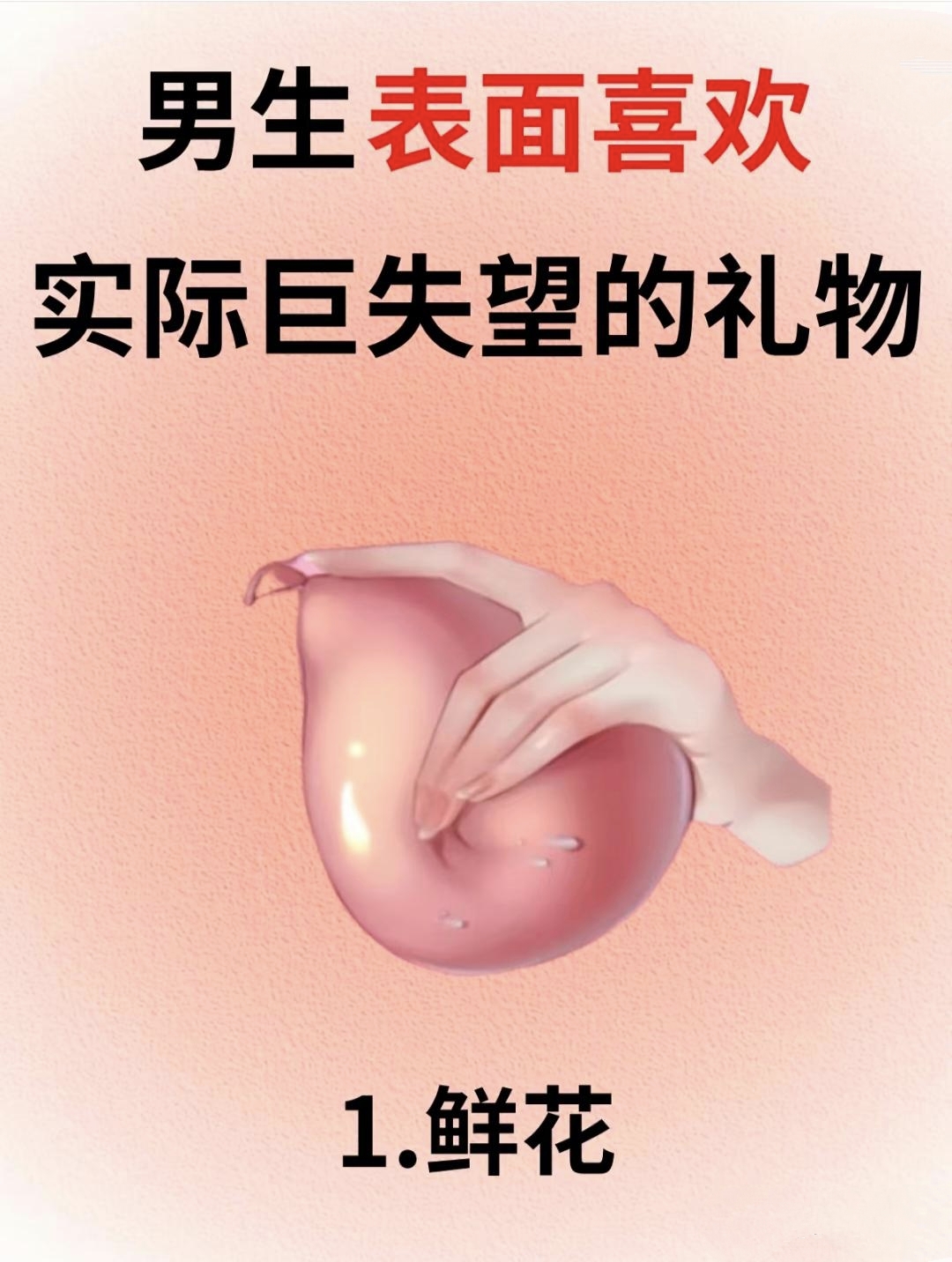 安慰剂未增减贝安慰剂效应，未增减贝的奇妙之处