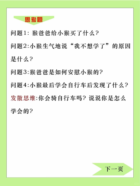 父母儿女一起做父母儿女共筑美好时光——一起做的力量