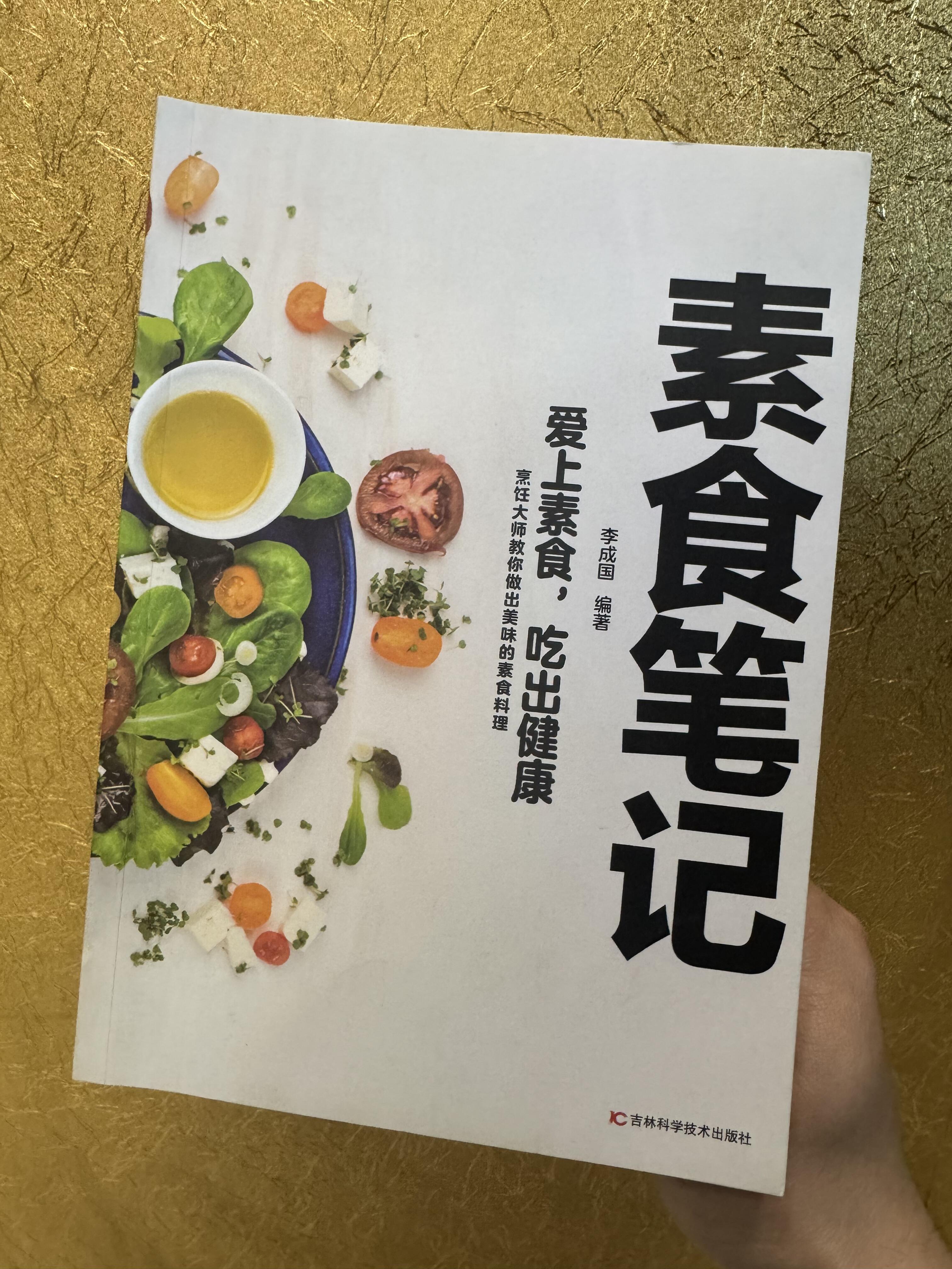 大繁盛2食谱图片攻略大繁盛2，探索所有食谱的烹饪之旅-第3张图片