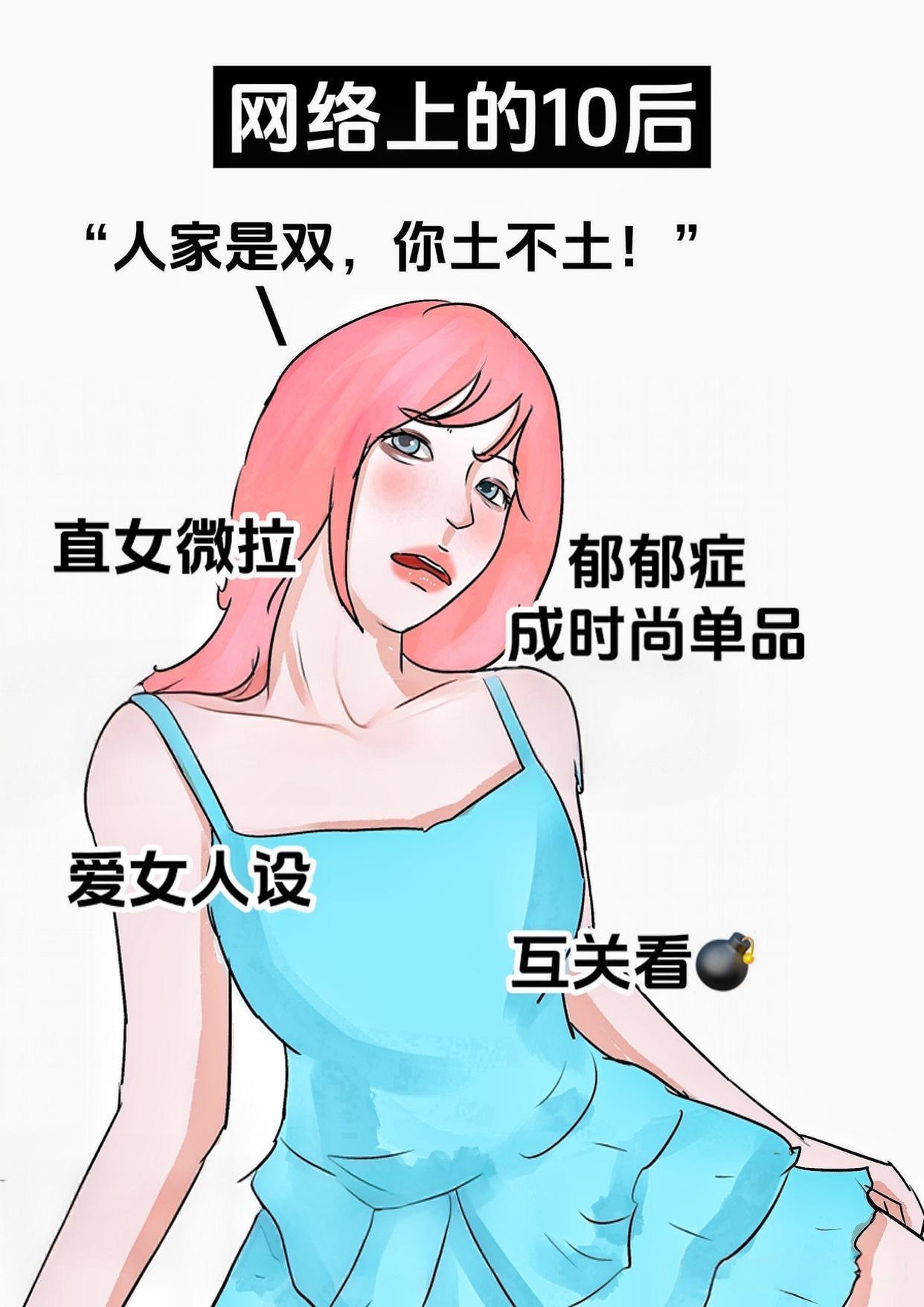 探讨网络内容对青少年影响——以gay18无套禁18动漫网站为例-第2张图片