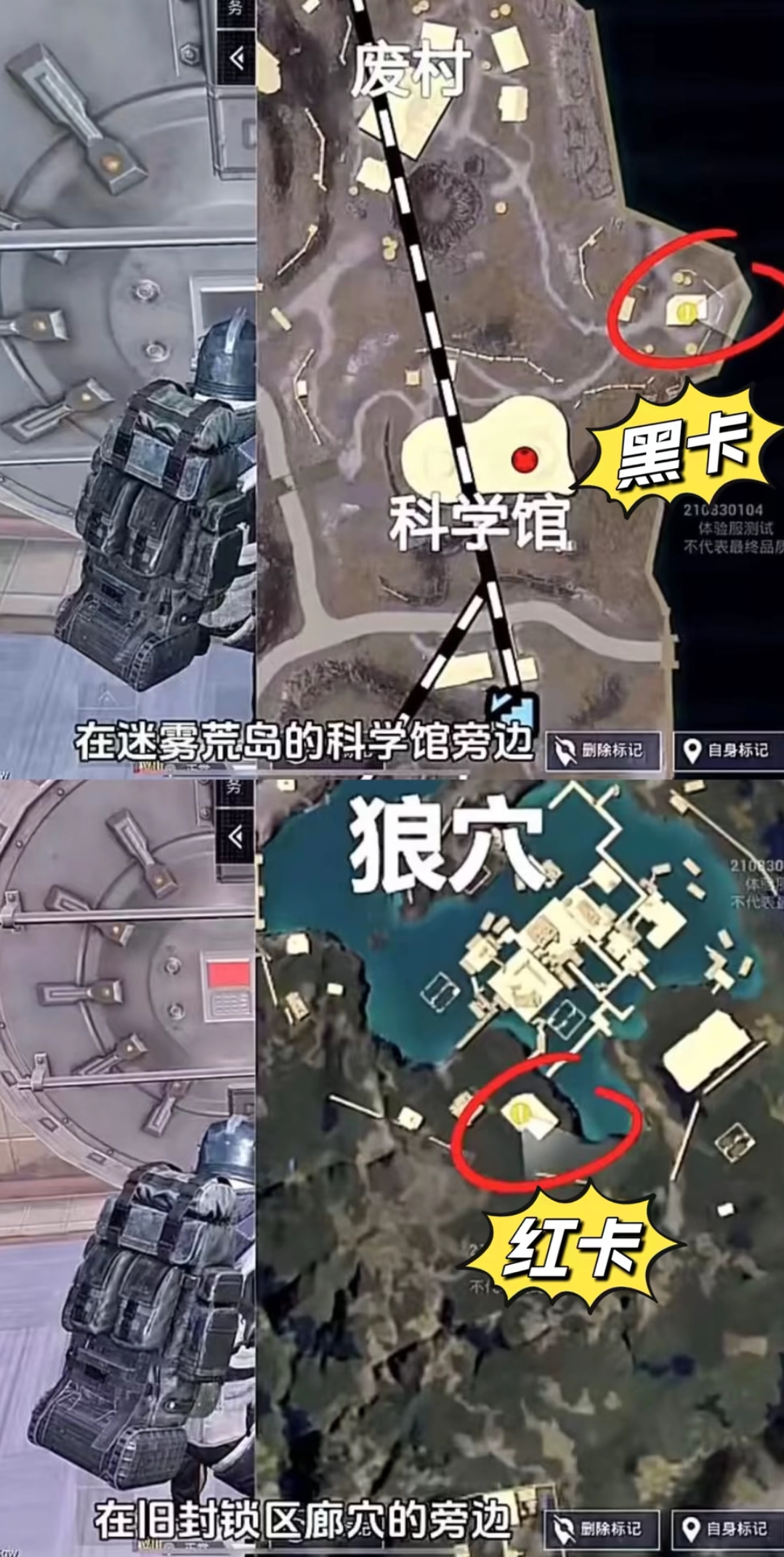 亚洲无人区一卡2卡三卡4卡_第1集探索亚洲无人区的独特魅力，一卡、二卡、三卡之行-第3张图片