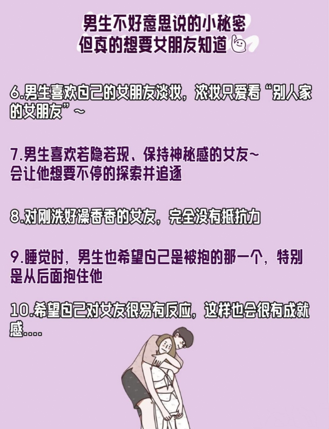 美女张开男生桶美女张开美女与男生之间的互动——关于性爱与尊重的探讨-第2张图片