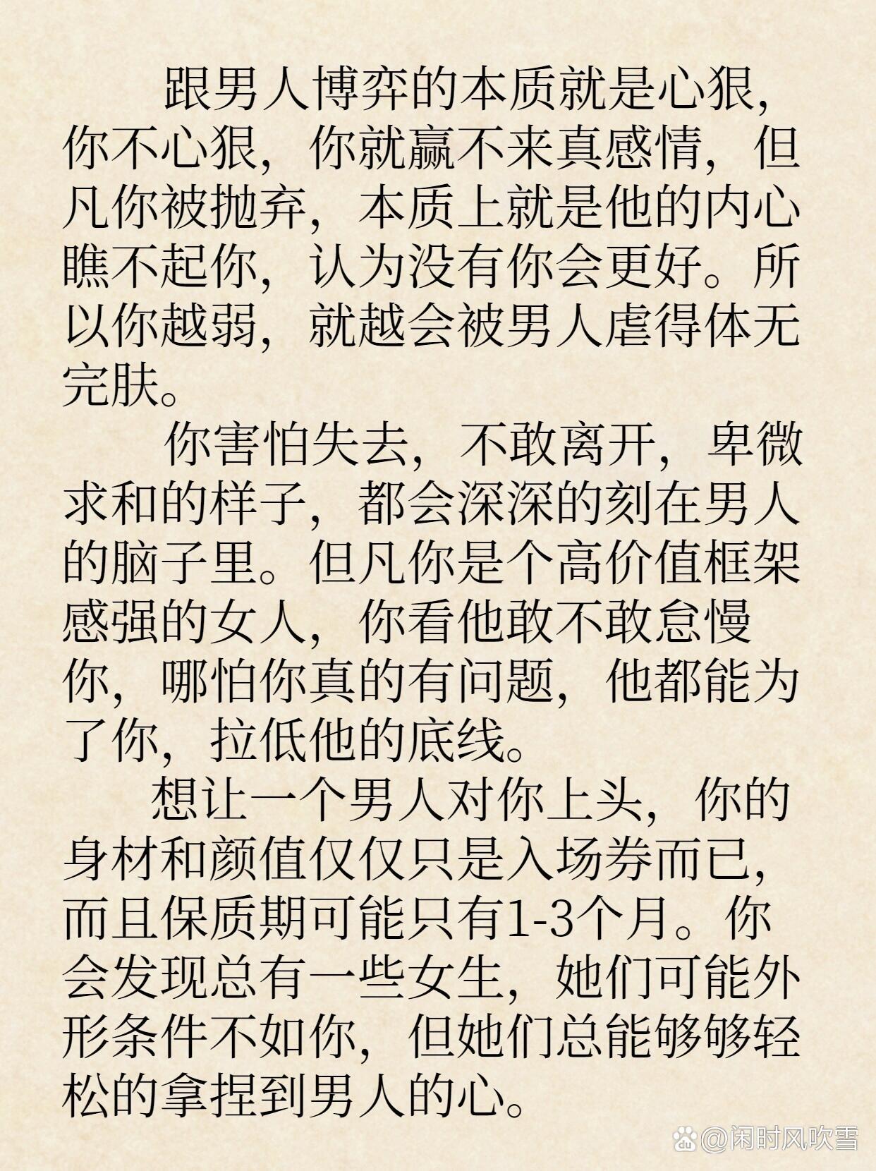 男人说你太紧了是好事还是坏事男人说你太紧了是好事还是坏事？-第2张图片