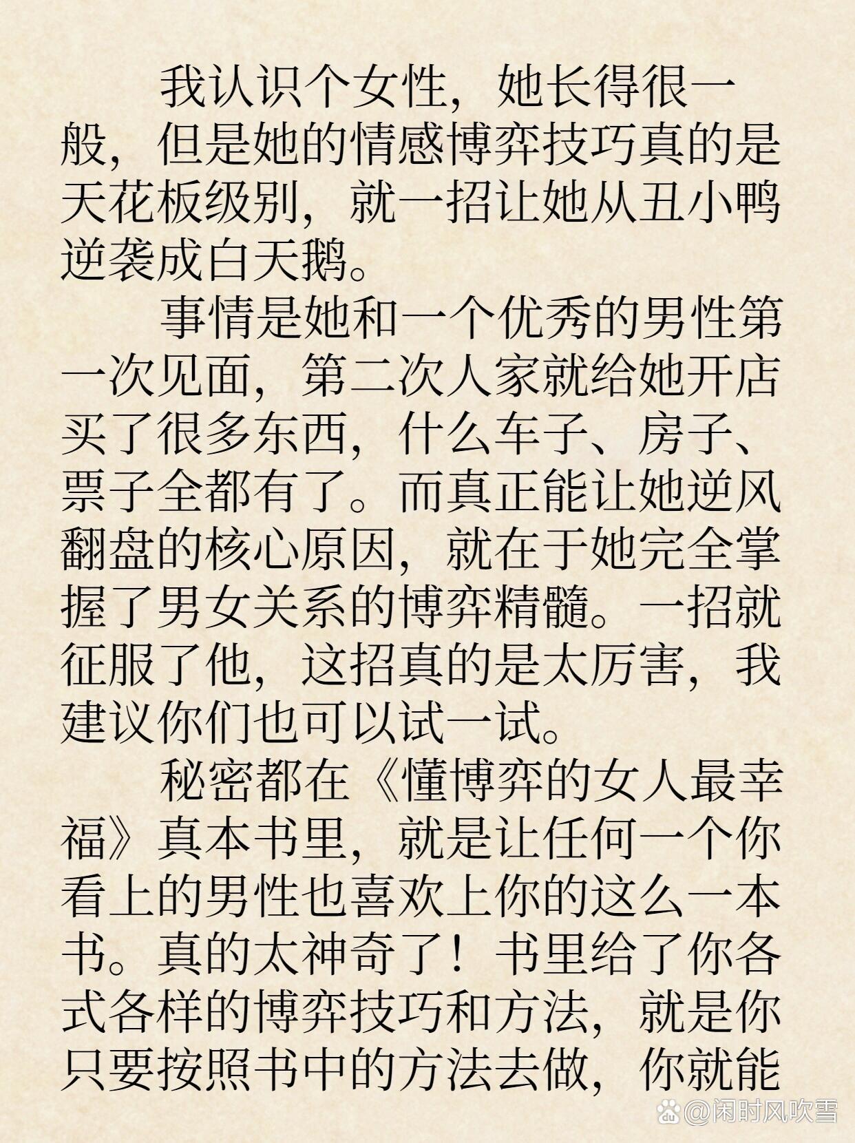 男人说你太紧了是好事还是坏事男人说你太紧了是好事还是坏事？-第3张图片