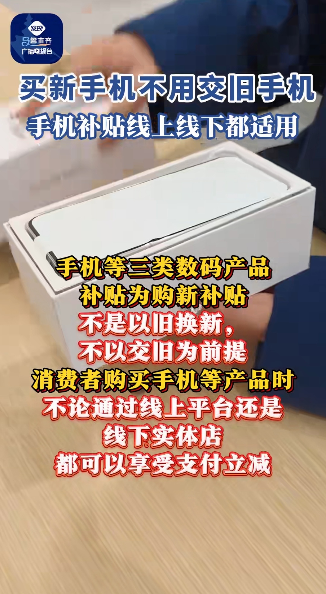 2020给个手机直接能看的手机2020年手机直看时代，科技与生活的新篇章
