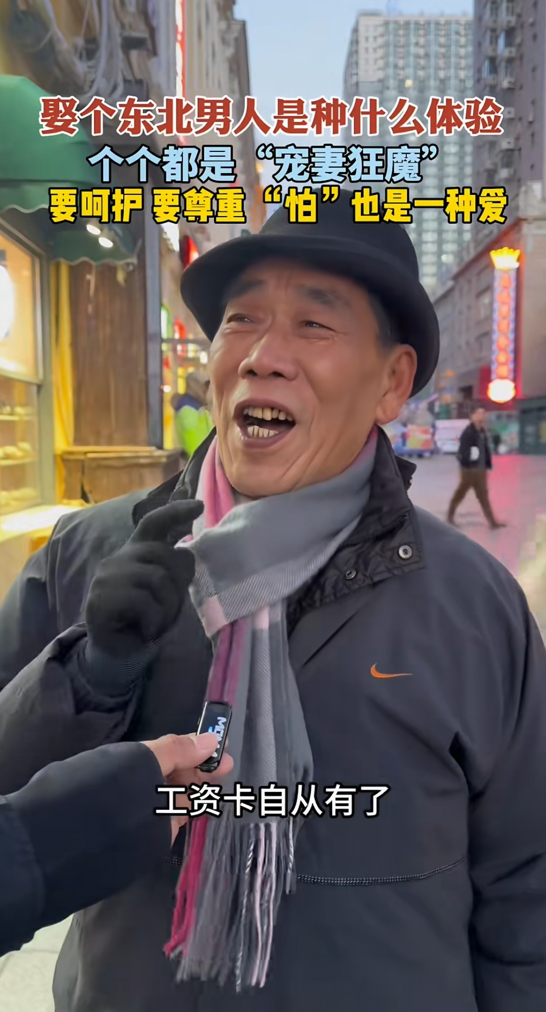 东北小伙chinese gv东北小伙的独特魅力——中国网络视频的探索-第2张图片