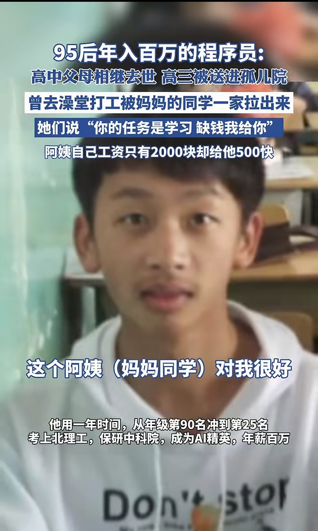 EDG赵礼杰的故乡之谜