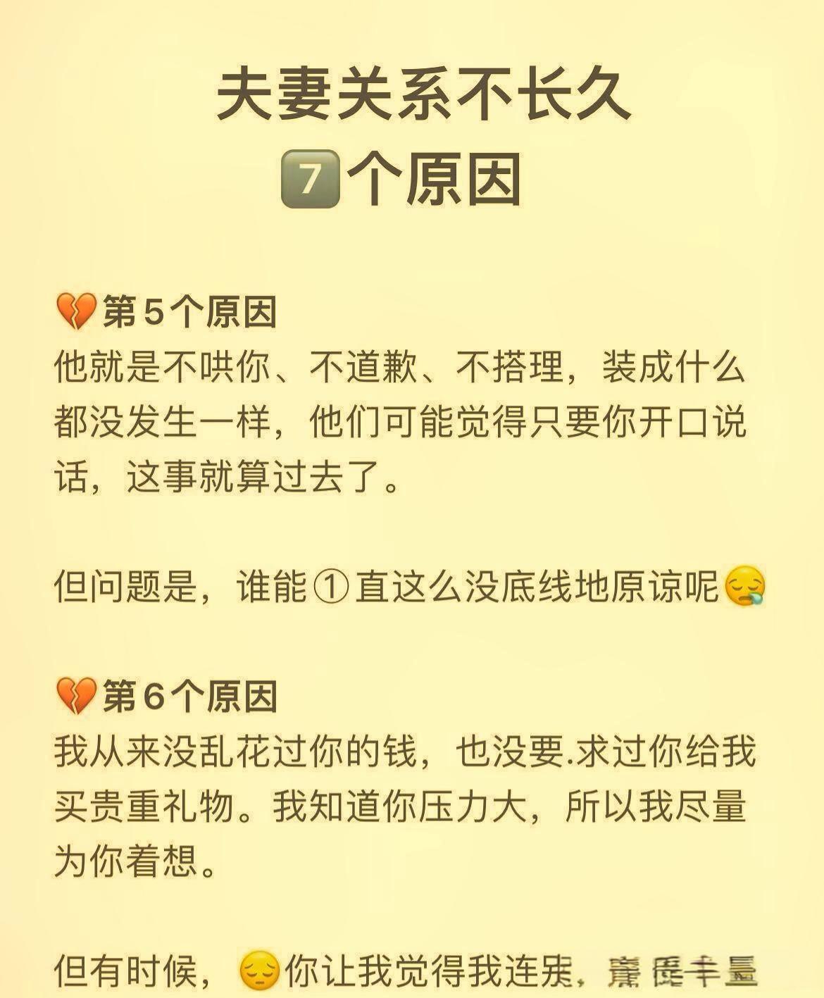 女的给男的倒插烟是什么意思女的给男的倒插烟，一种文化与情感的交织-第3张图片