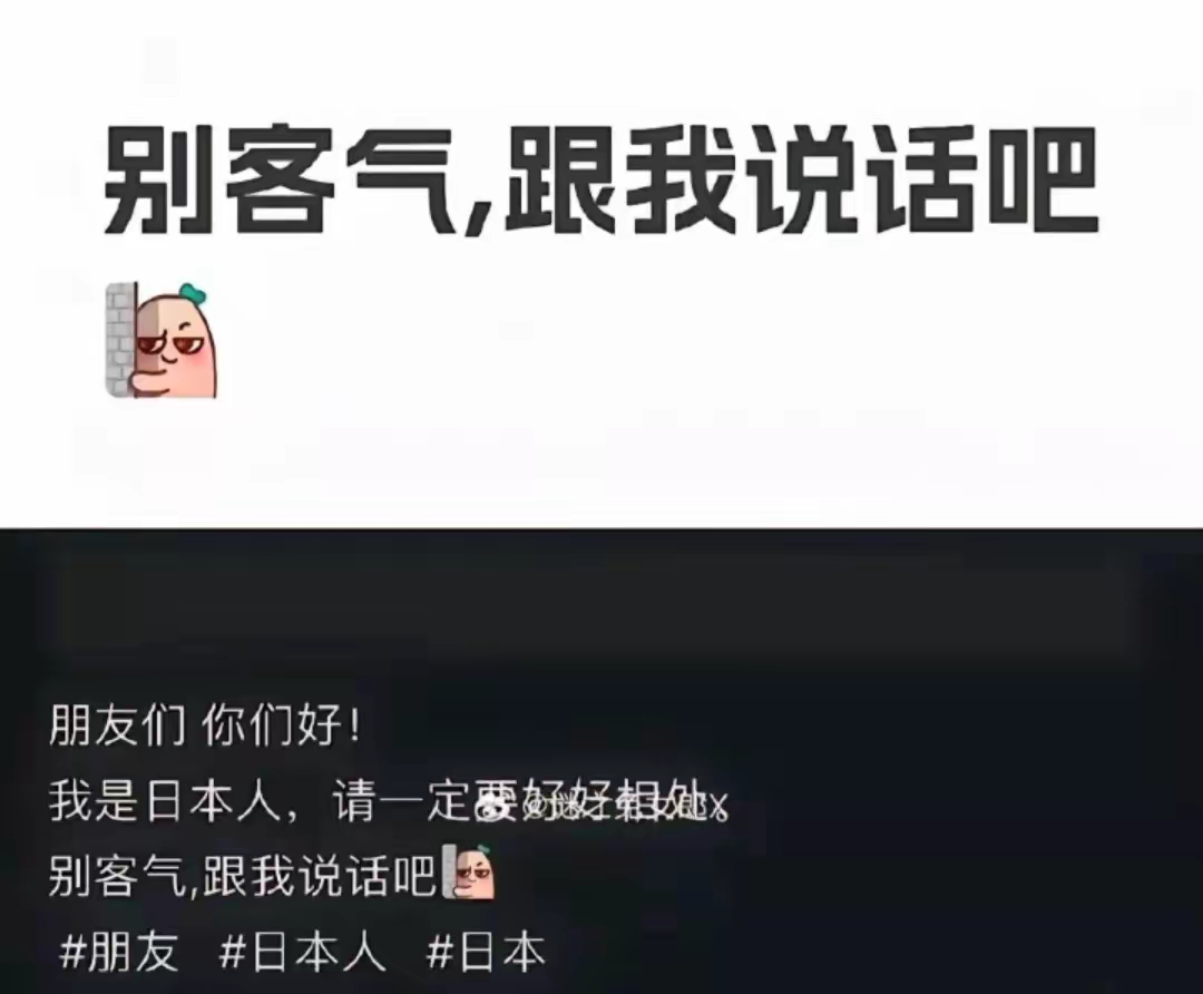 美日韩联合声明美日韩，三边关系的演变与影响-第3张图片