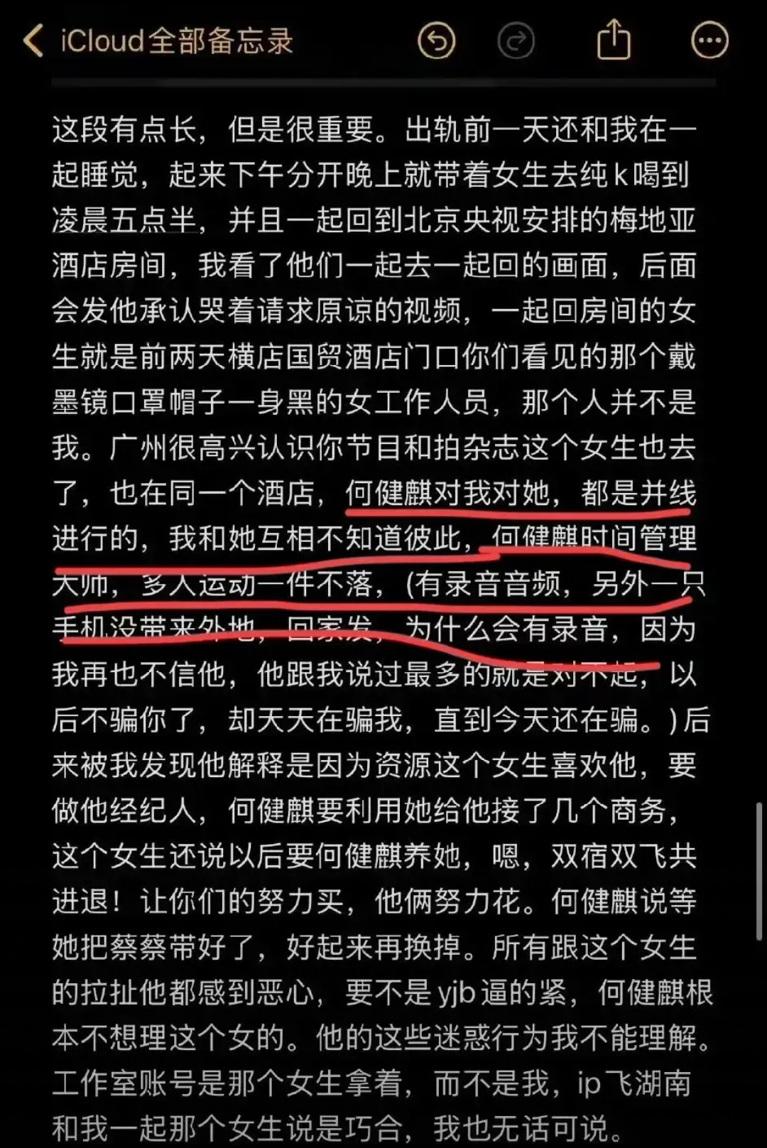 罗志祥多人运动与5G视频网站关系探讨-第2张图片