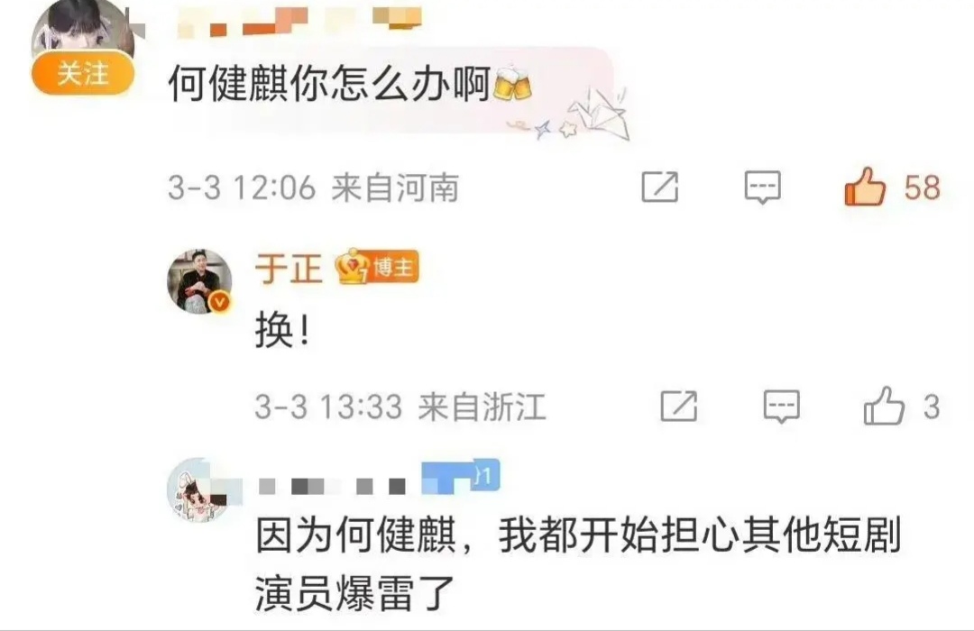 罗志祥多人运动与5G视频网站关系探讨