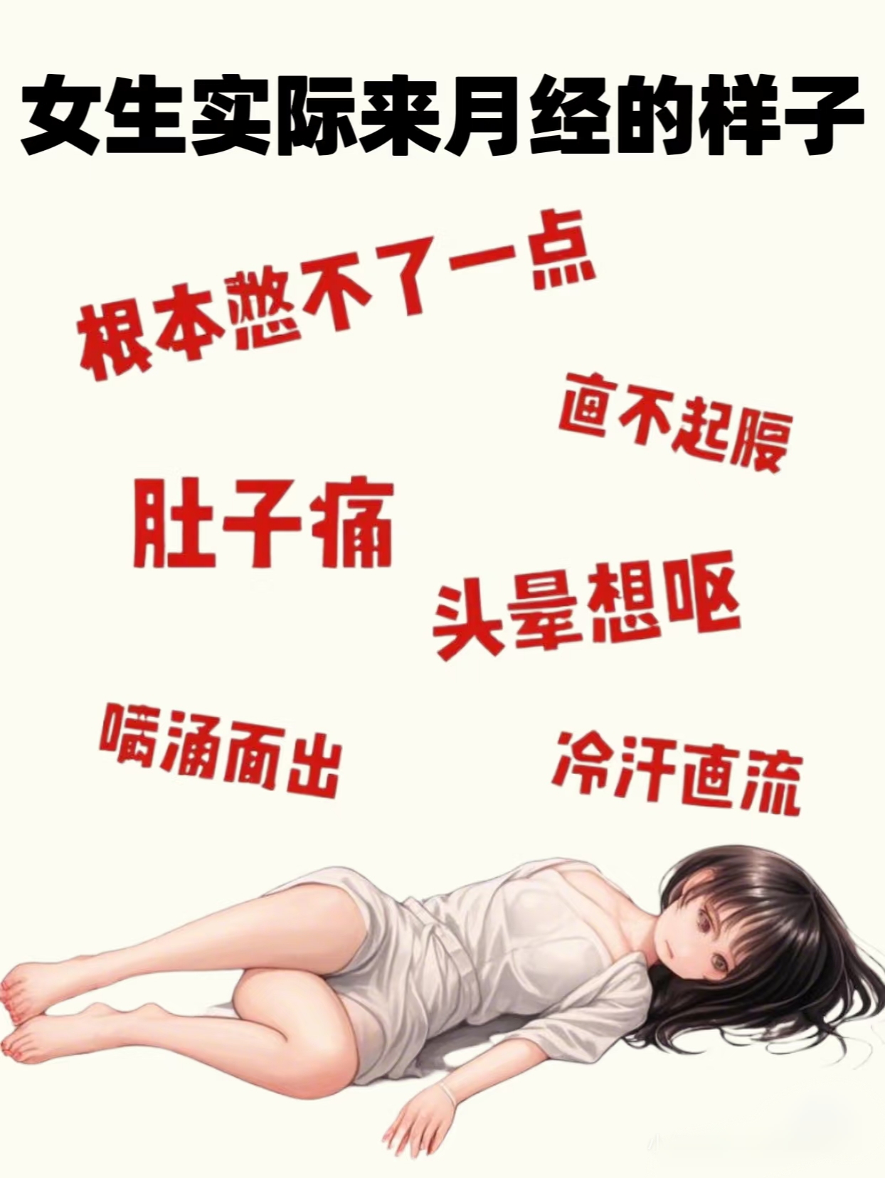 男生女生差异的误解与探讨——非色情内容-第1张图片