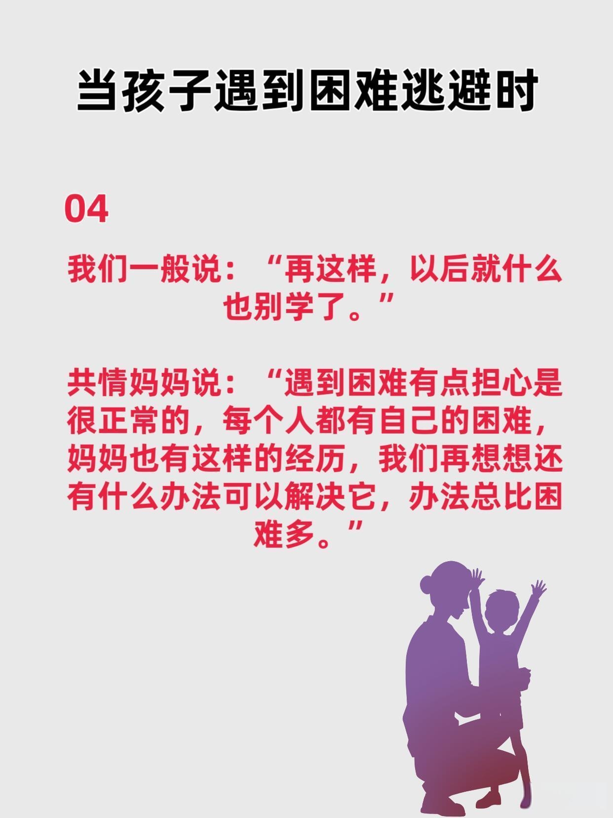 人伦亲情父母儿女的句子简短人伦亲情，父母儿女的情感纽带-第2张图片