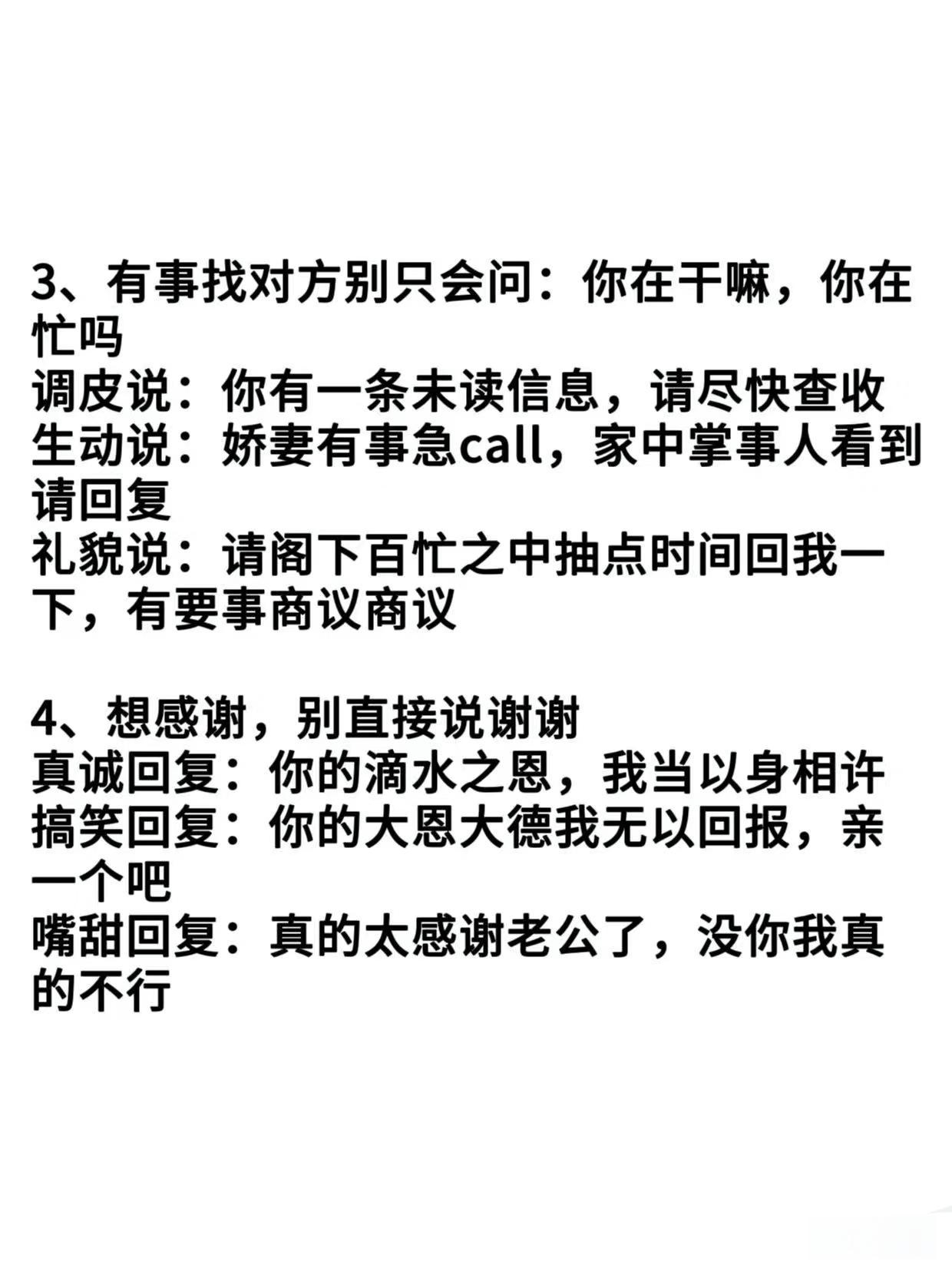 男人在饭桌上的这三个举动餐桌下的秘密——老公在饭桌吃饭，男在桌底舔-第1张图片