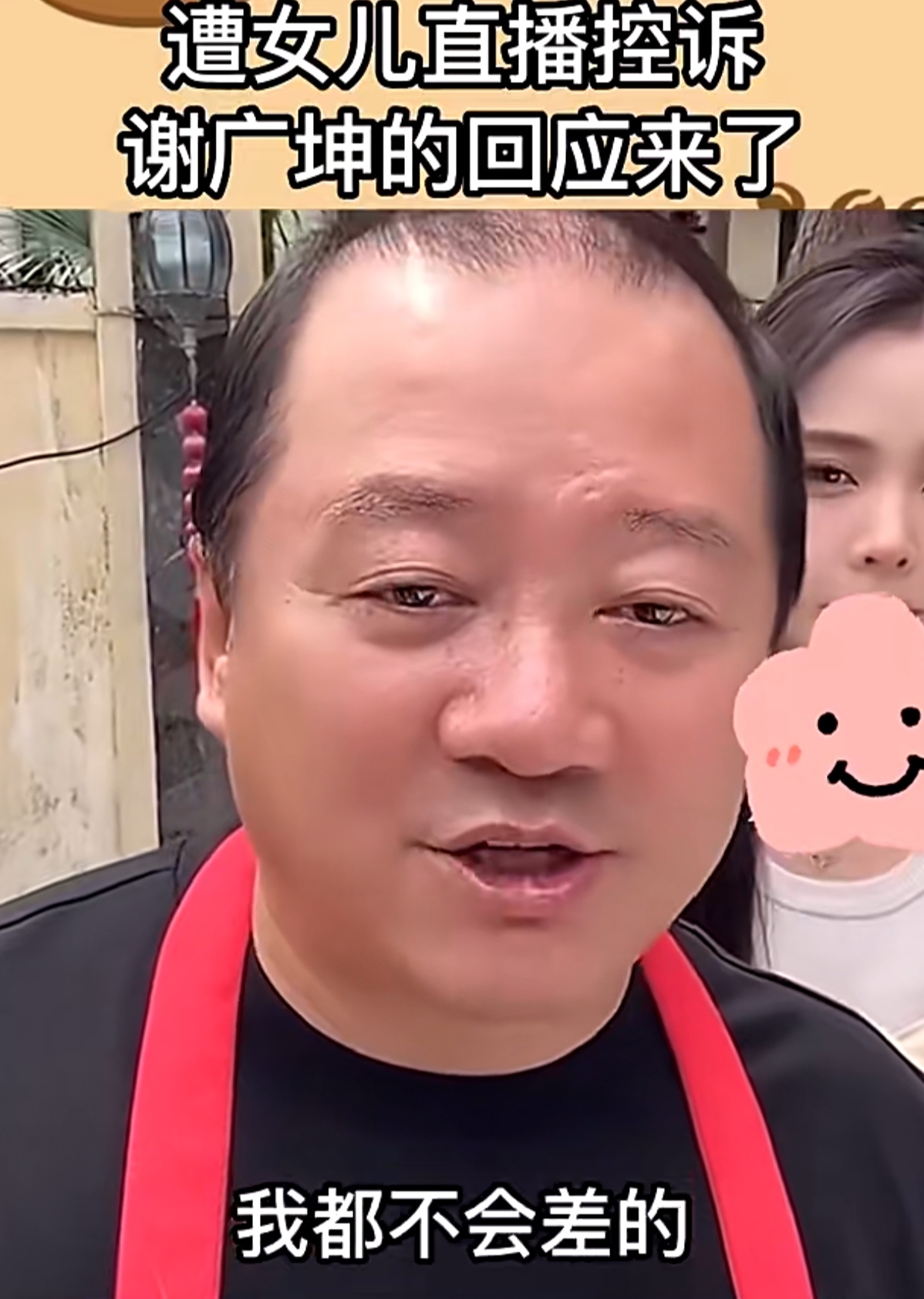 小学生的坤坤放到女生的坤里小学生与女生之间的误解与成长