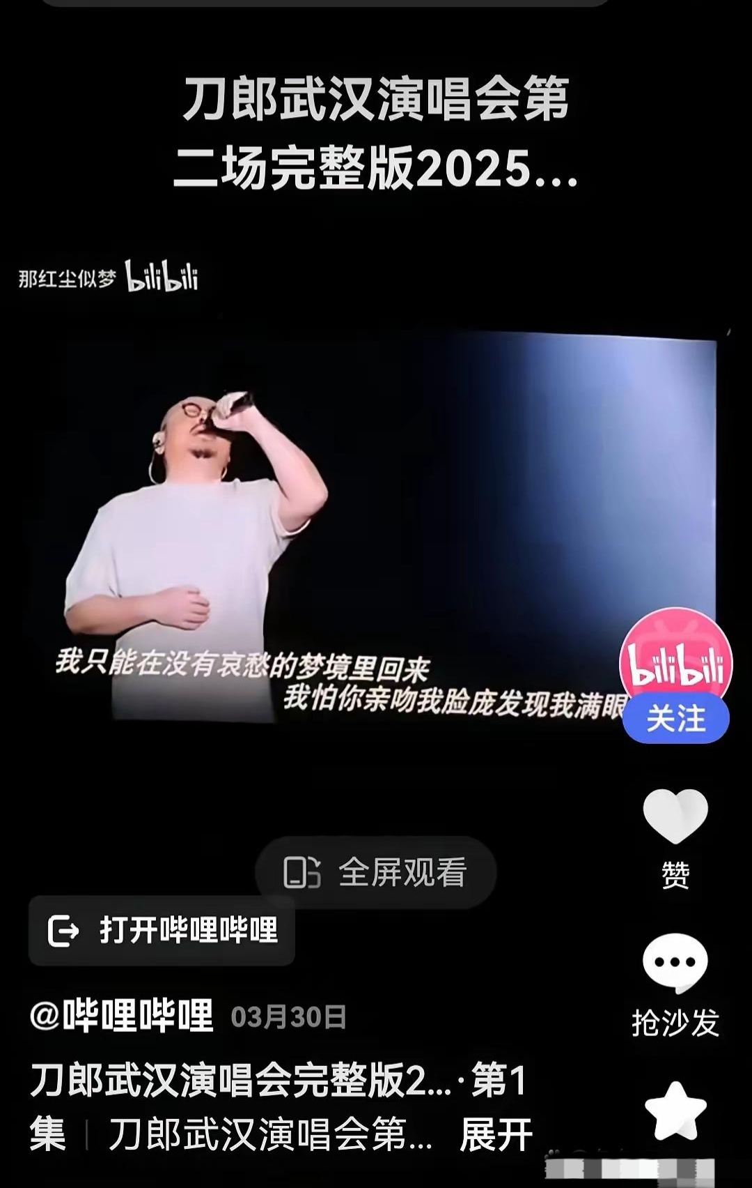 周杰伦演唱会门票购买攻略