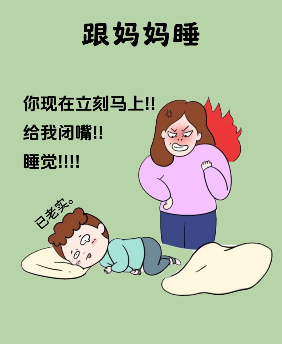 妈妈怀了我的种该叫爸爸什么妈妈的孕育之恩，宝宝眼中的爸爸与妈妈-第1张图片