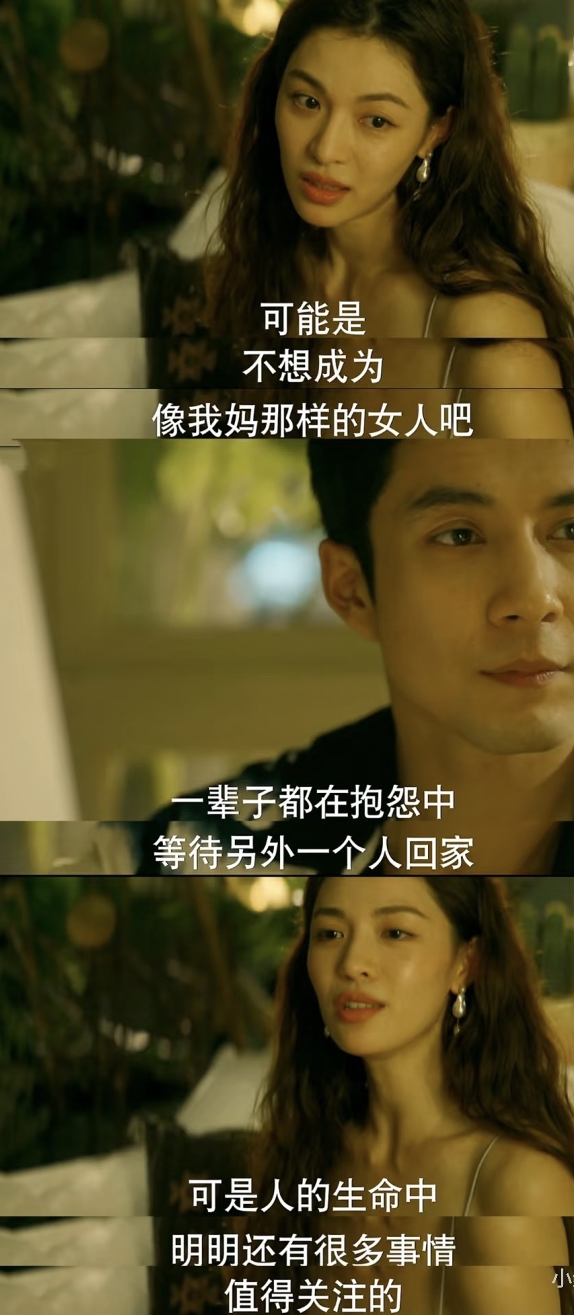 娱乐圈那点破事儿安心的原型娱乐圈那些破事儿，背后的故事与真相