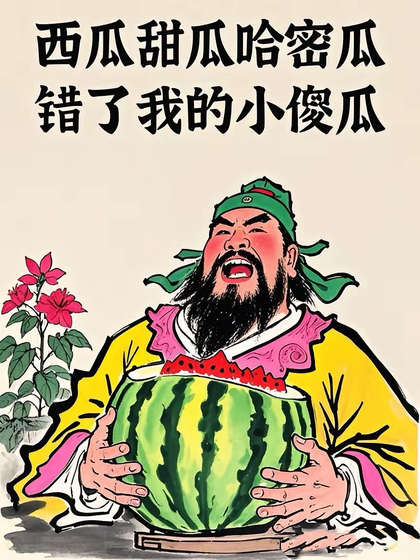 女的给男的倒插烟是什么意思女的给男的倒插烟的含义与文化背景