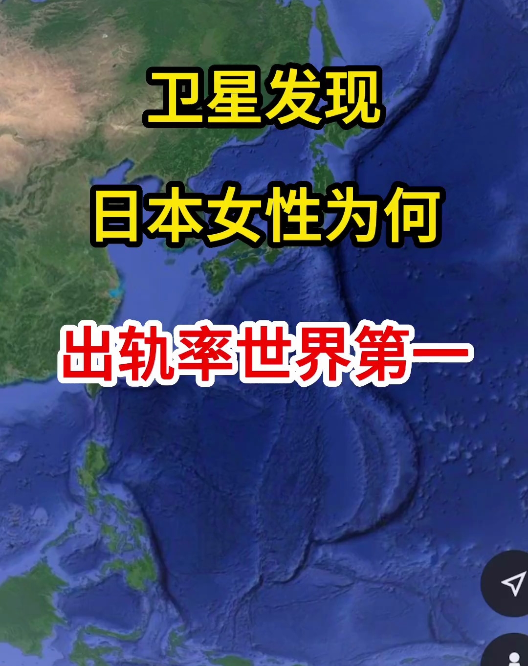 日本文化中的伦理困境，侵犯人妻人伦现象的探讨-第2张图片